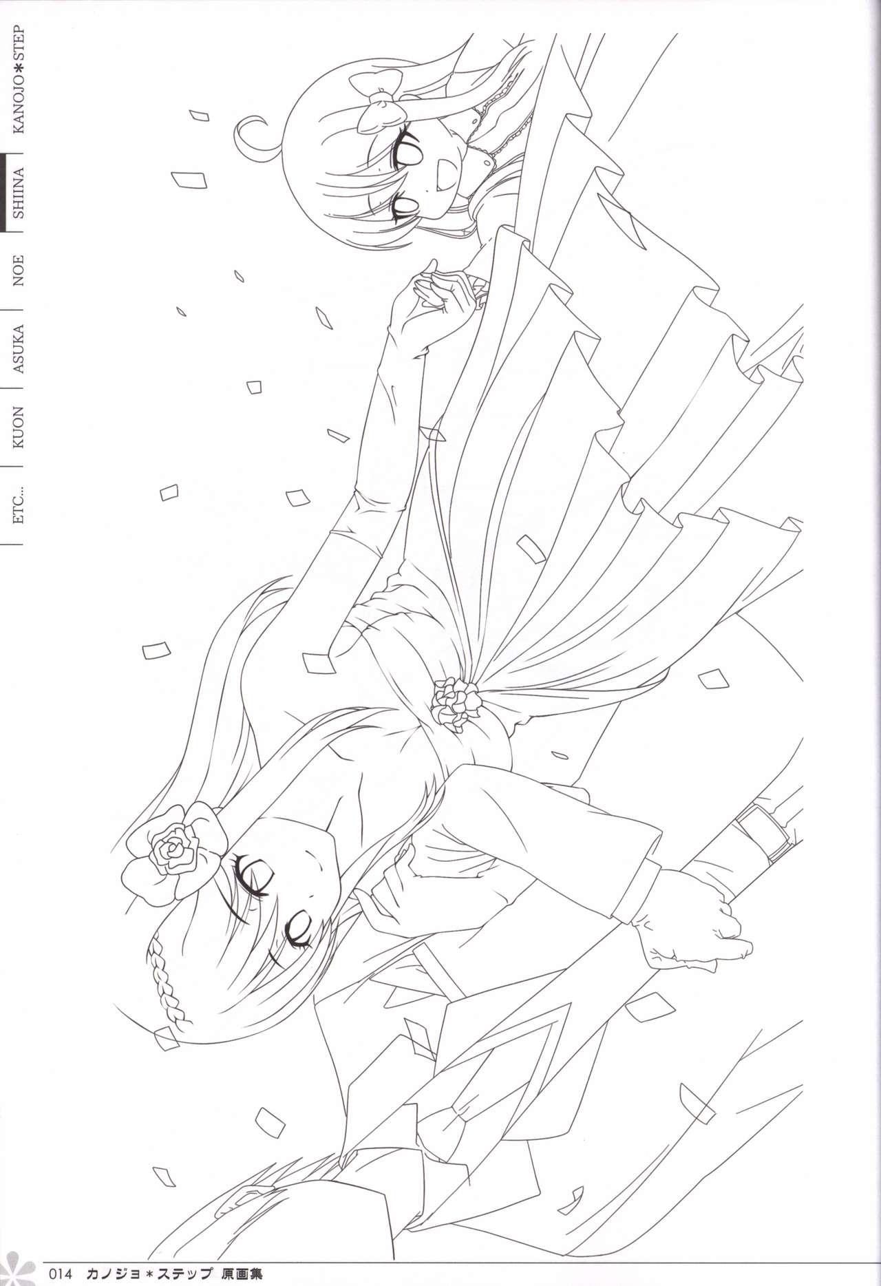 Kanojo * Step artbook - Page 15