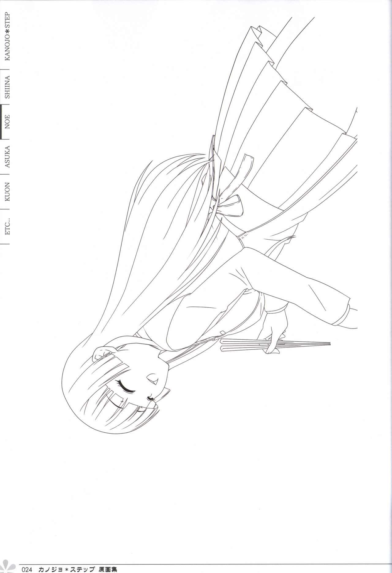 Kanojo * Step artbook - Page 25