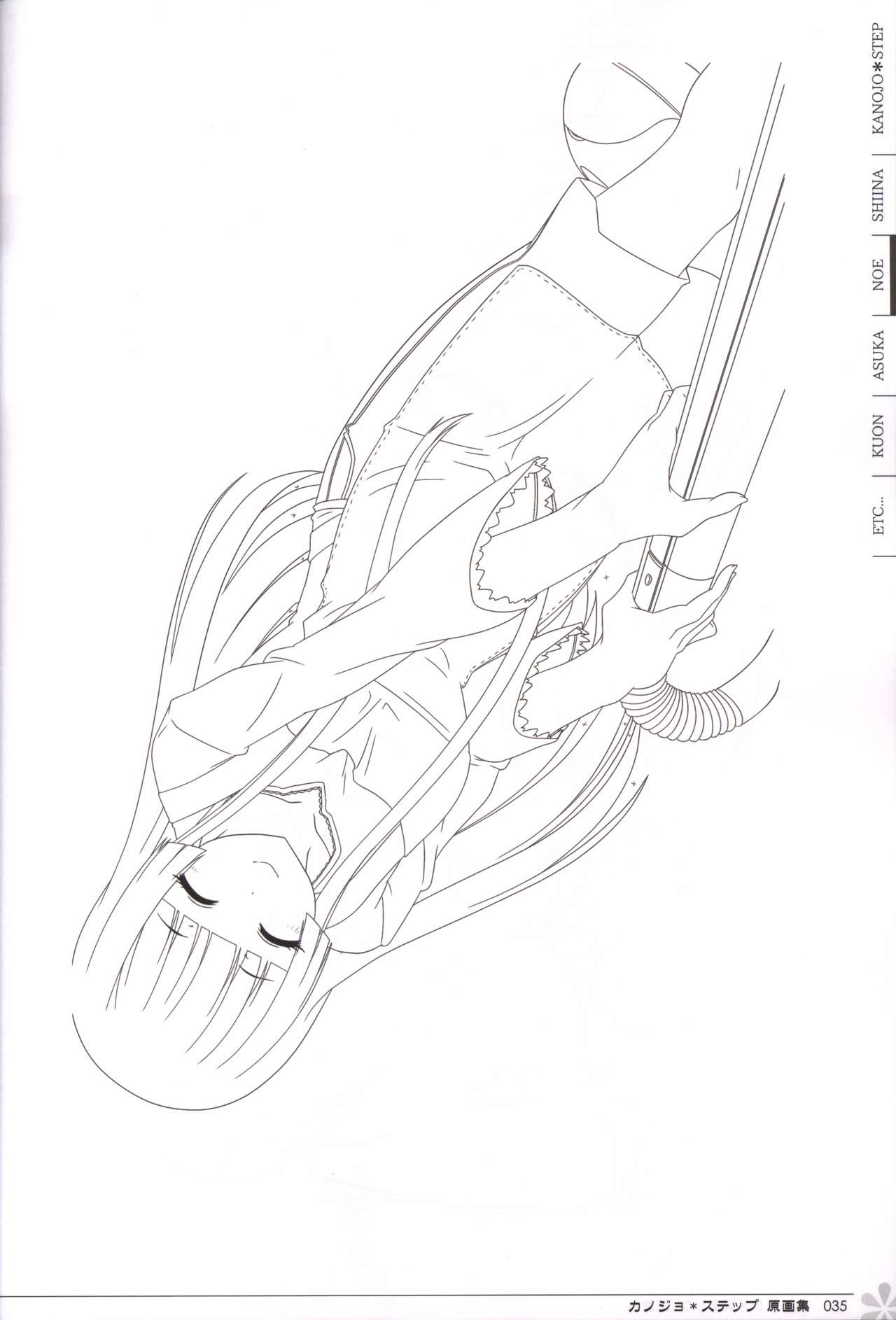 Kanojo * Step artbook - Page 36