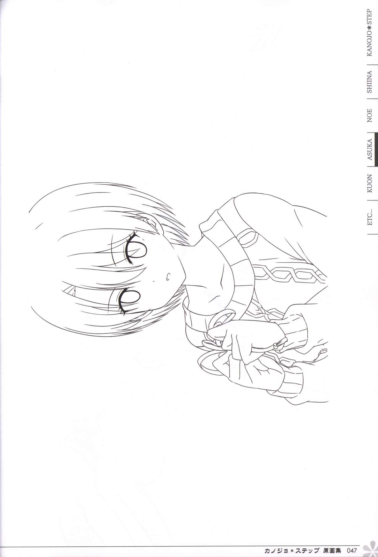 Kanojo * Step artbook - Page 48