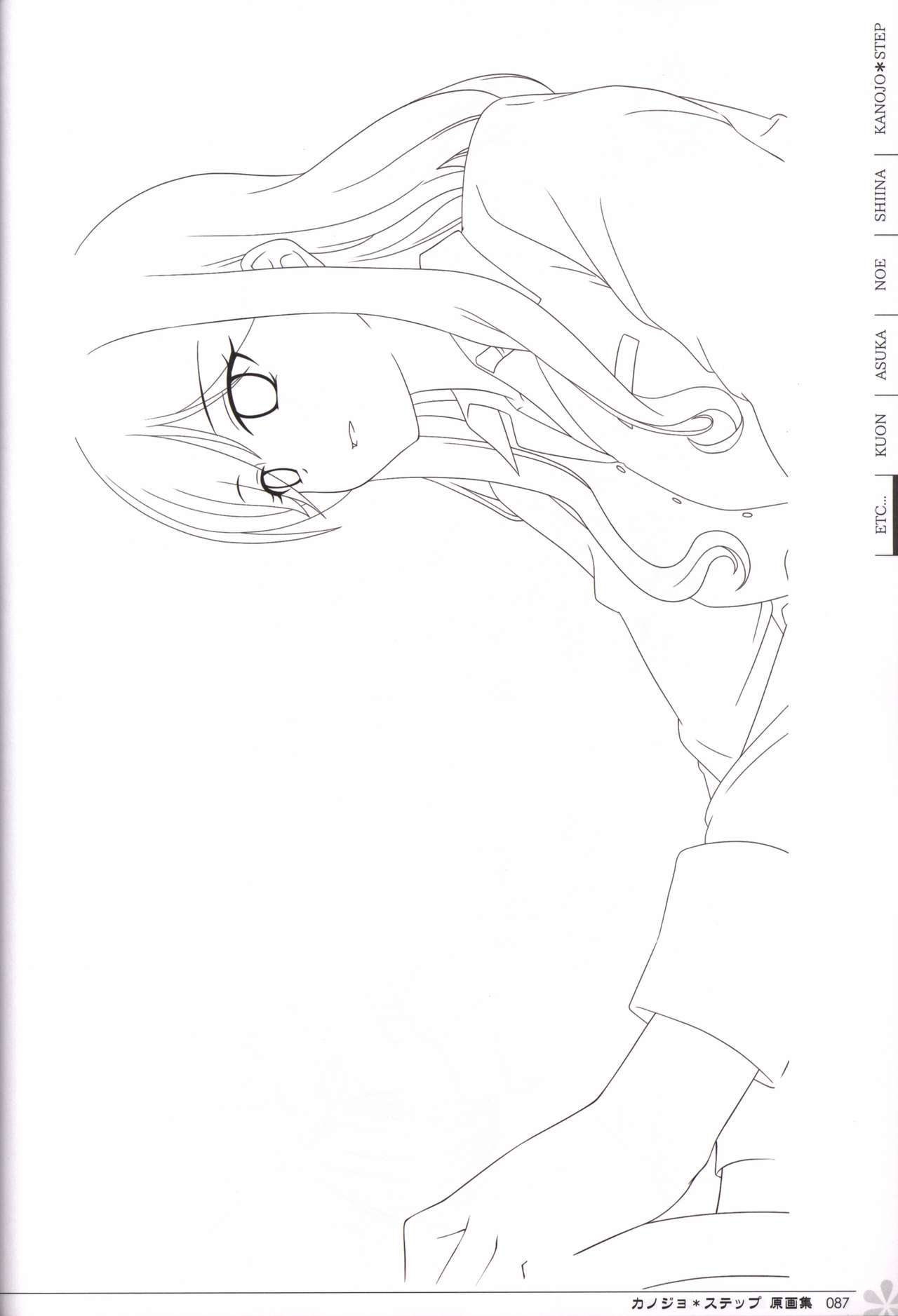 Kanojo * Step artbook - Page 88