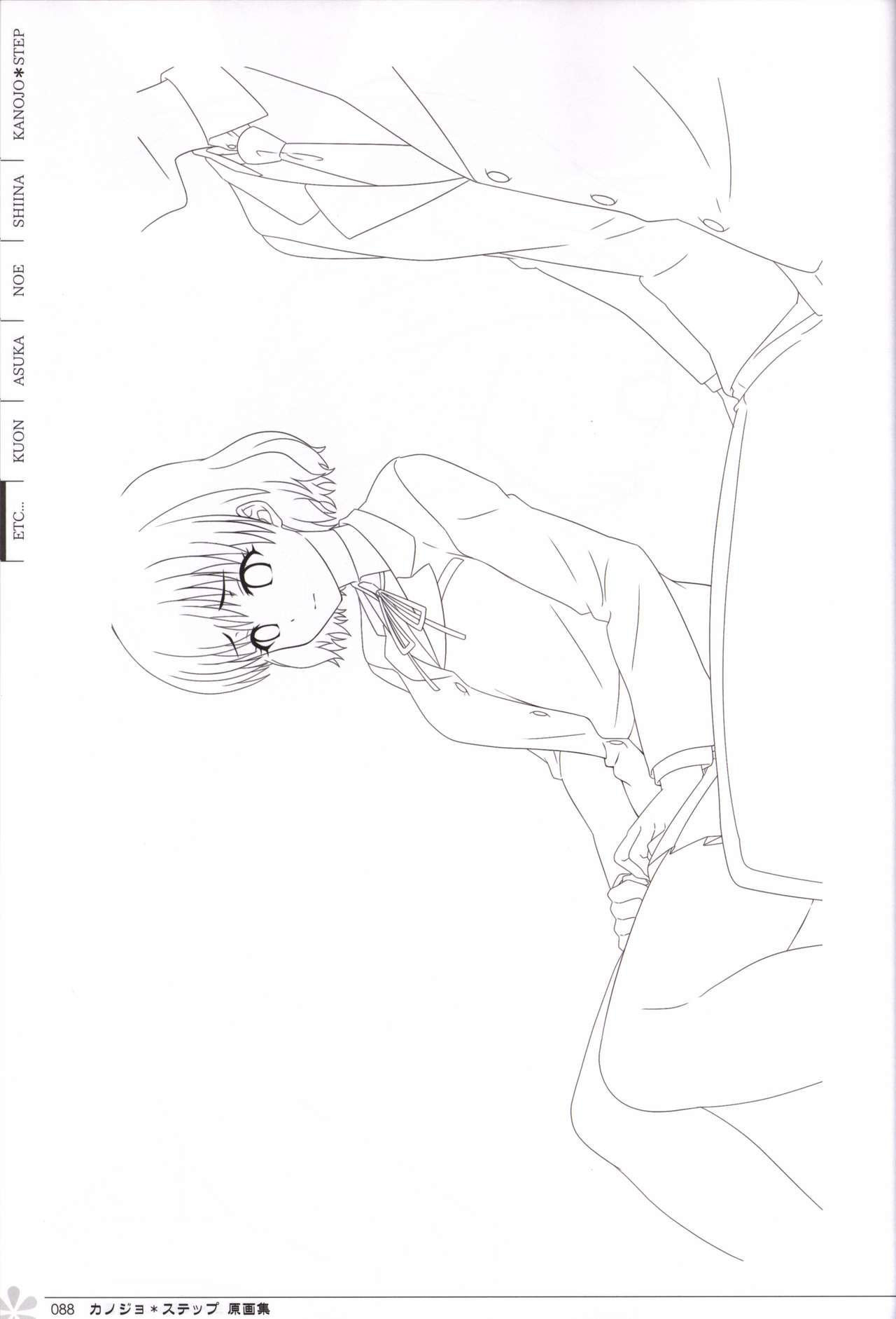 Kanojo * Step artbook - Page 89