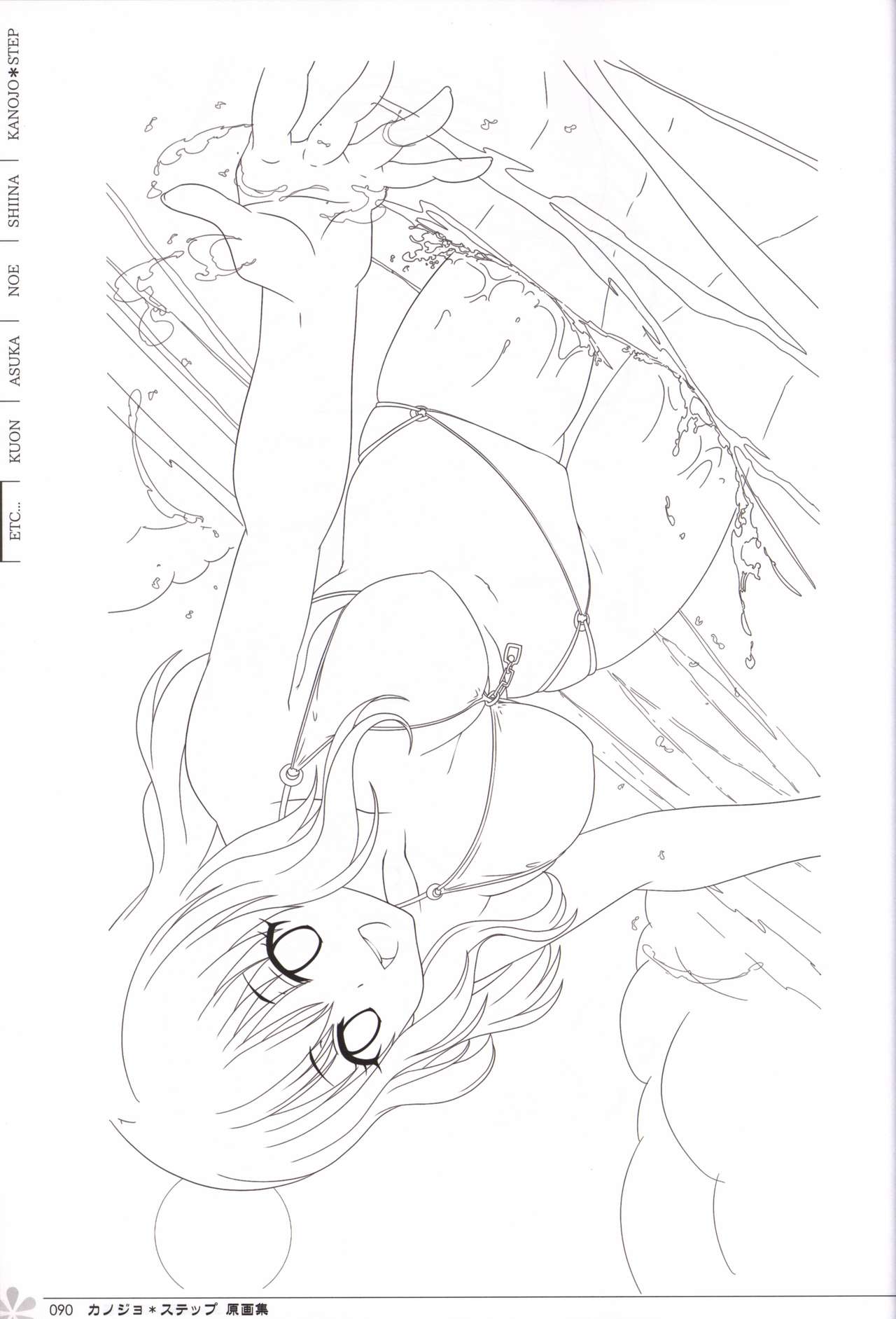 Kanojo * Step artbook - Page 91