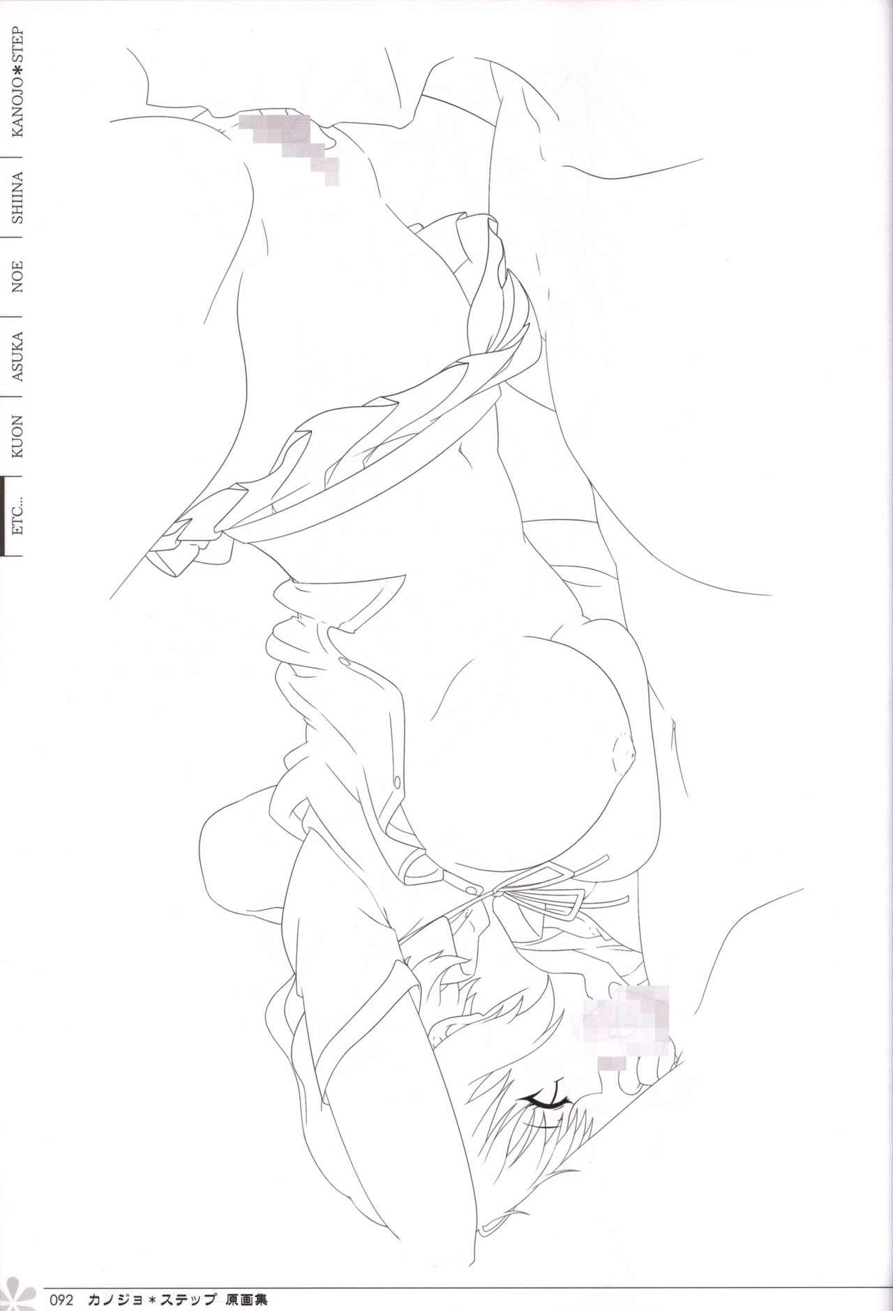 Kanojo * Step artbook - Page 93