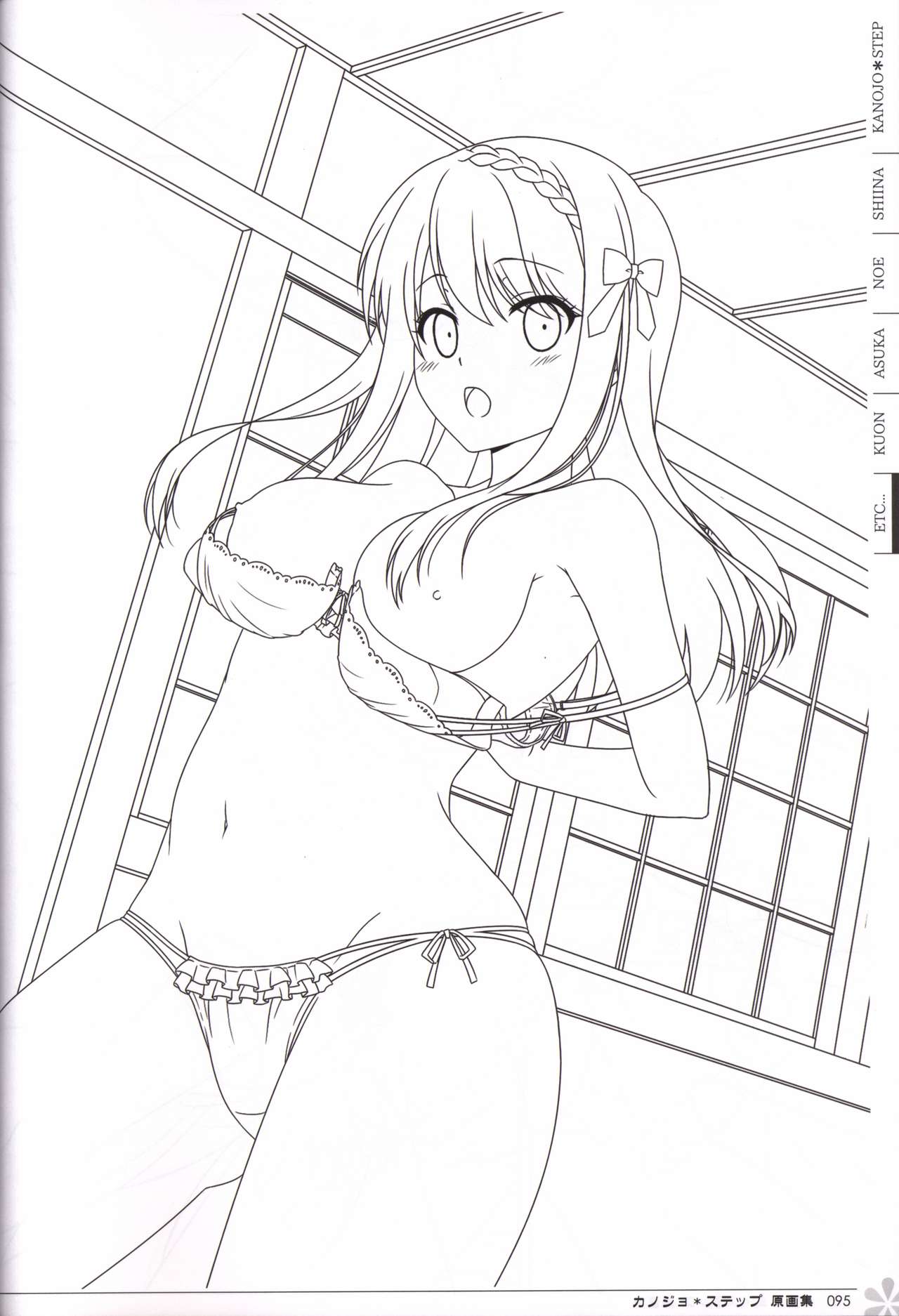 Kanojo * Step artbook - Page 96