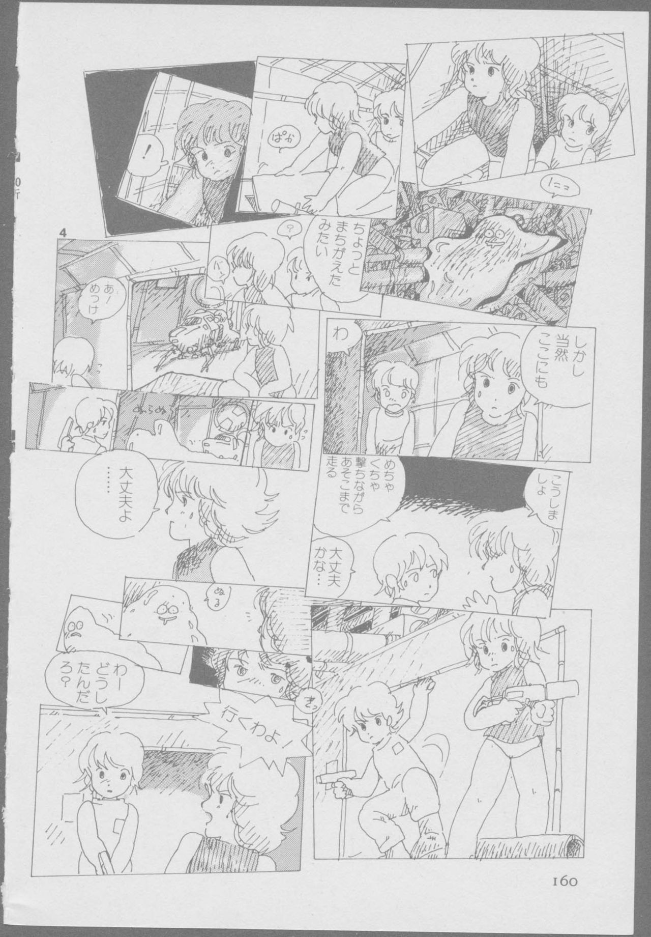Roma Citta, Aperta - Page 162