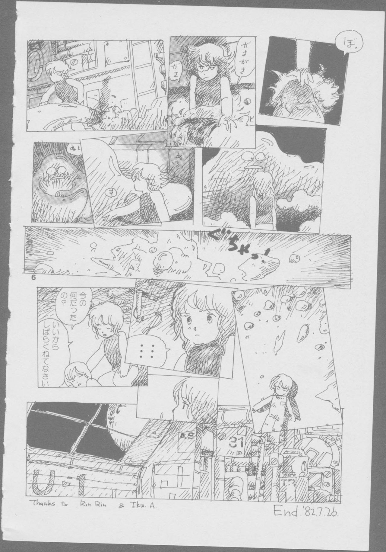 Roma Citta, Aperta - Page 164