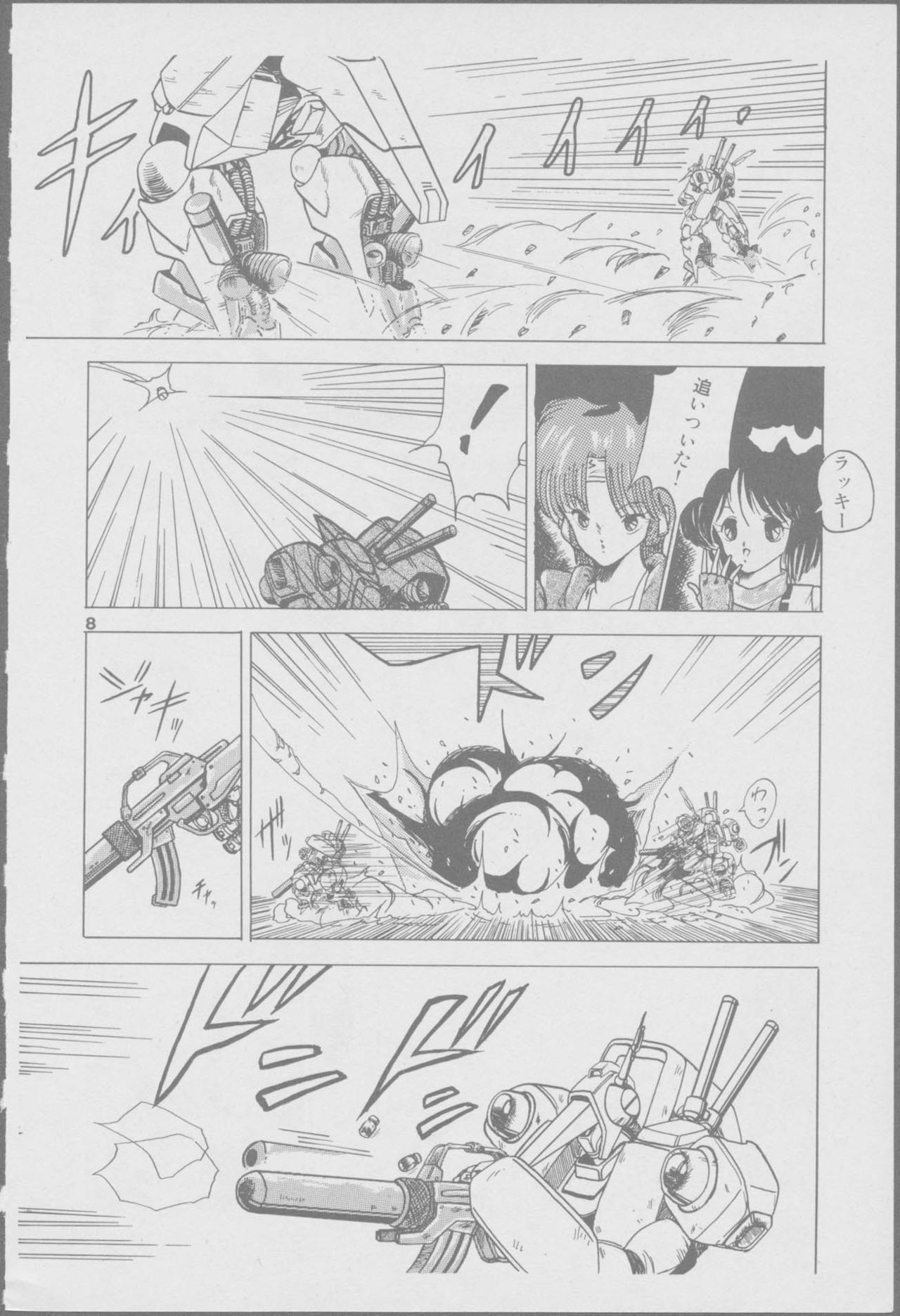 Roma Citta, Aperta - Page 172