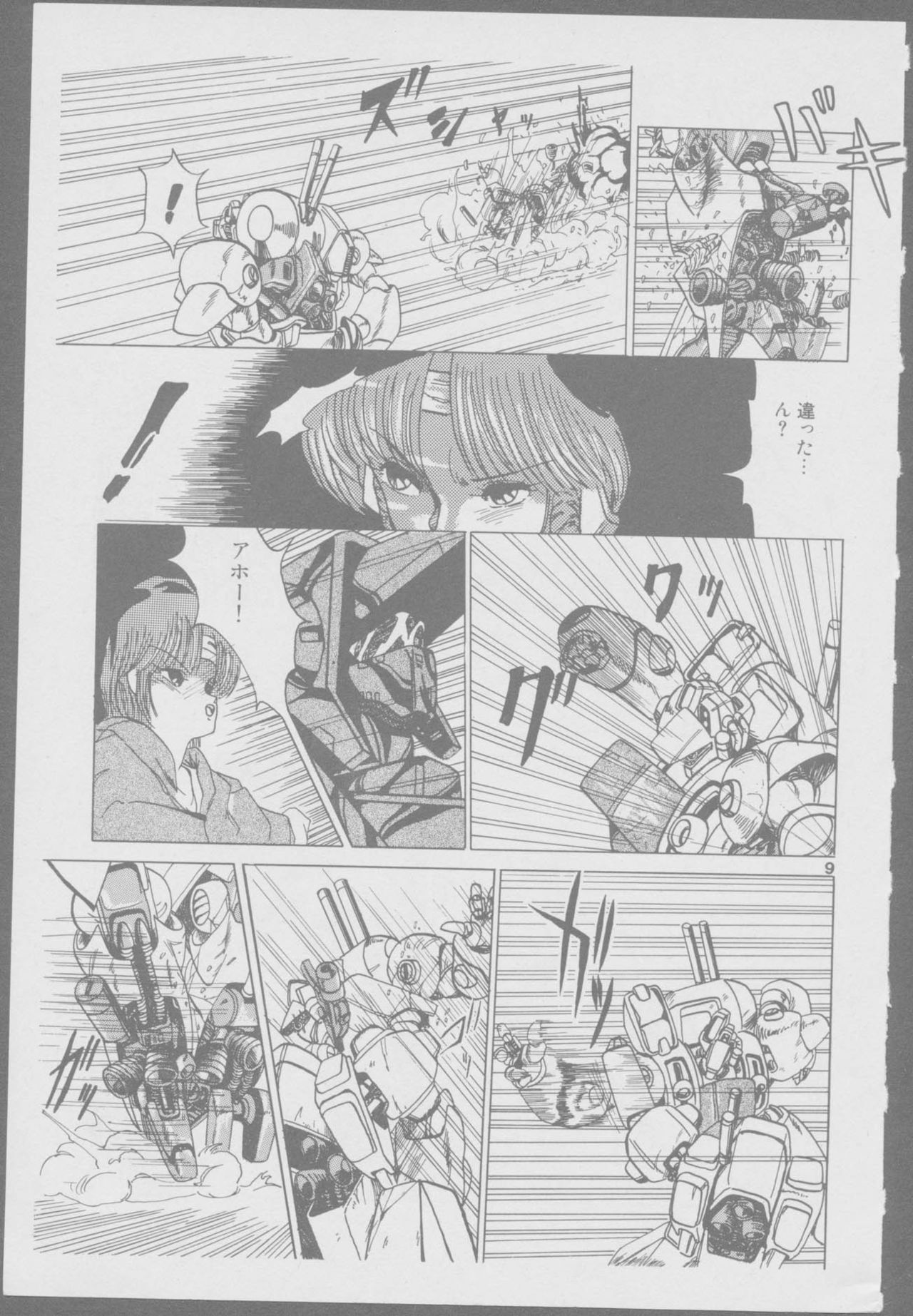 Roma Citta, Aperta - Page 173