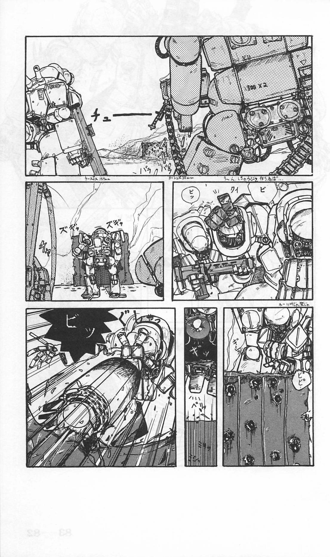 Roma Citta, Aperta - Page 325