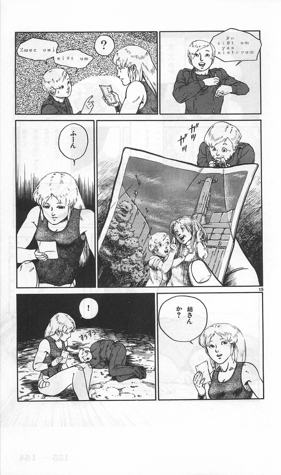 Roma Citta, Aperta - Page 397