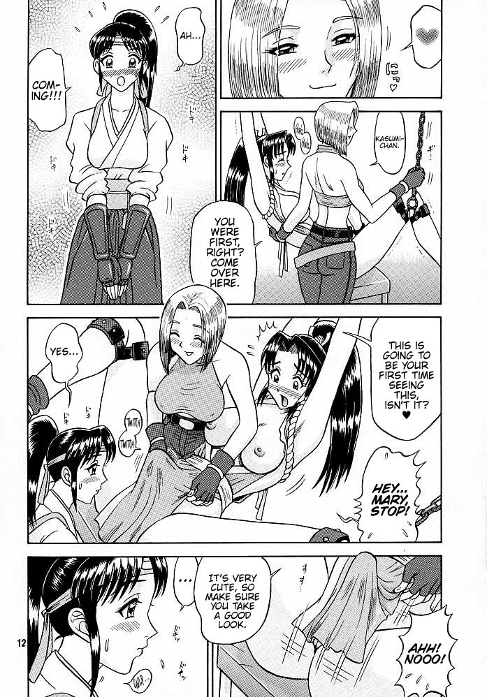 9 KAITEN - Page 11