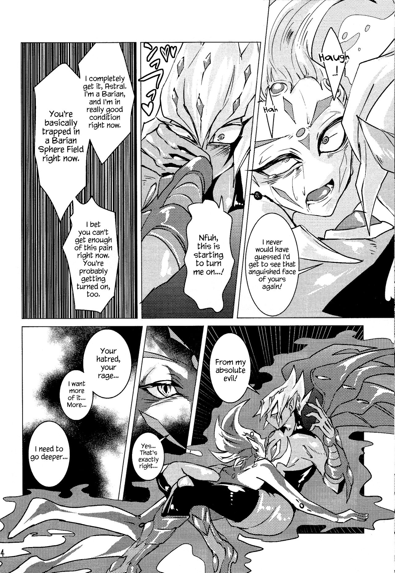 Shingetsu no Yoru ni wa Kare ga Kuru - Page 15