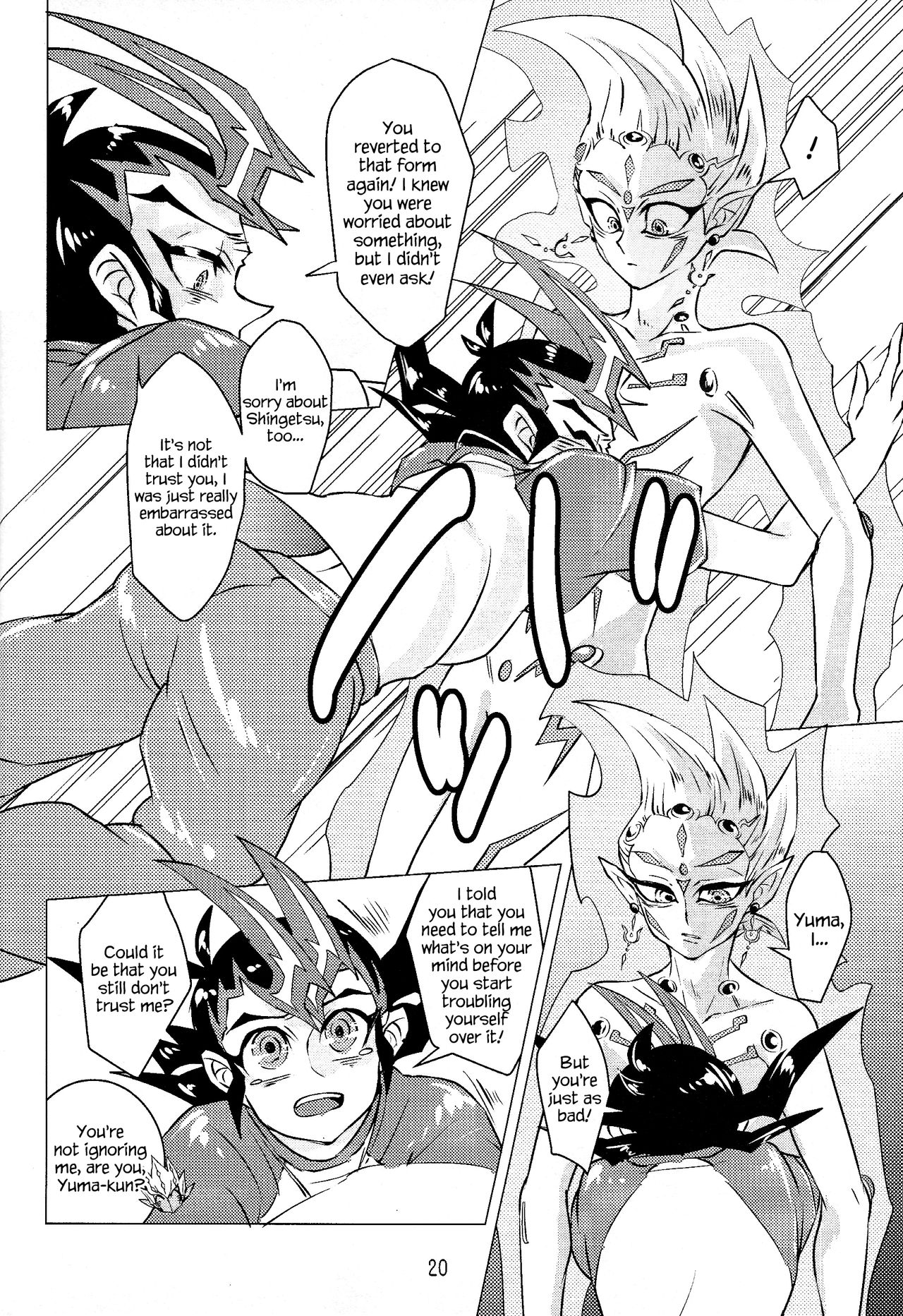 Shingetsu no Yoru ni wa Kare ga Kuru - Page 21