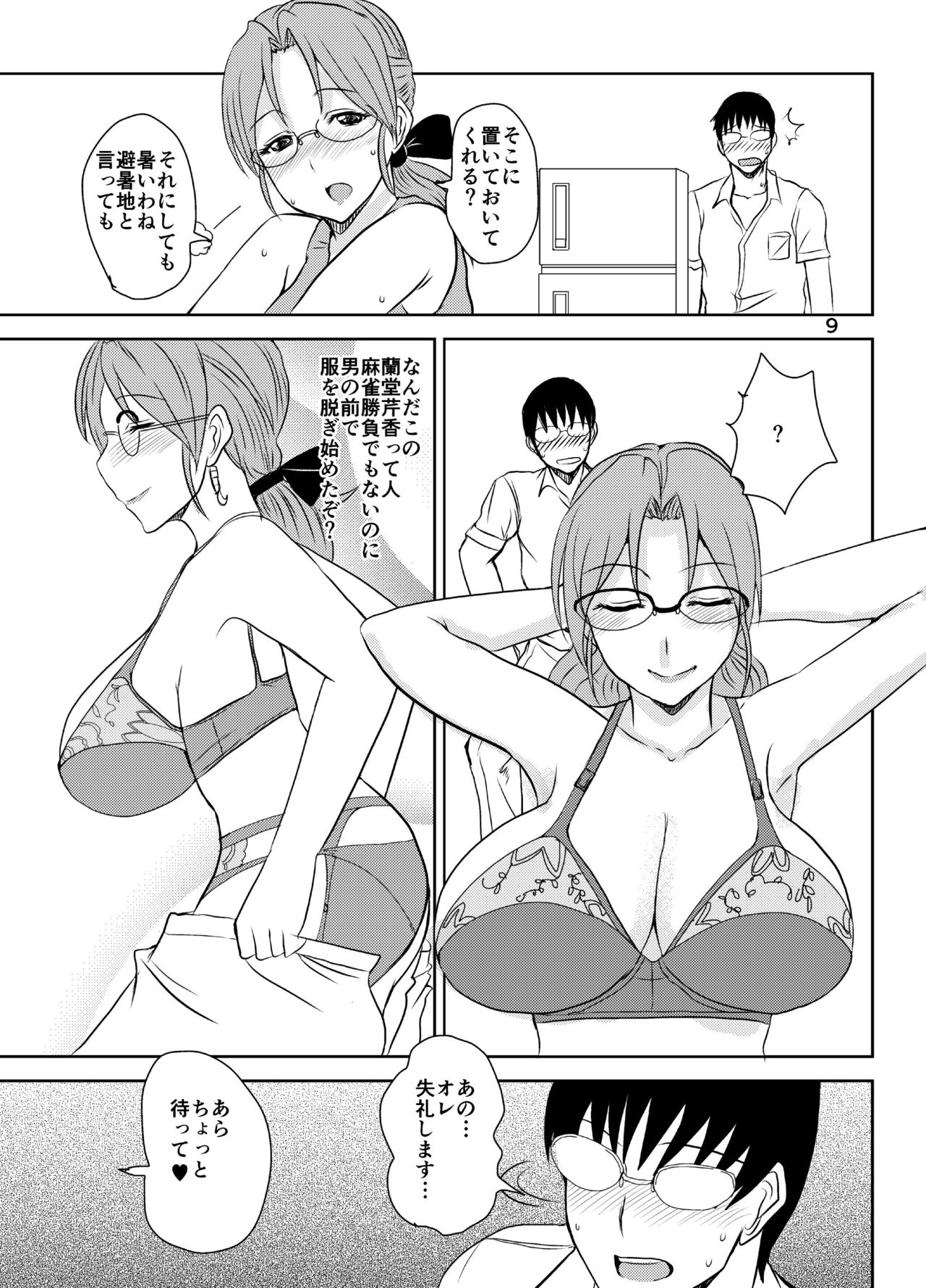 Preview page 8