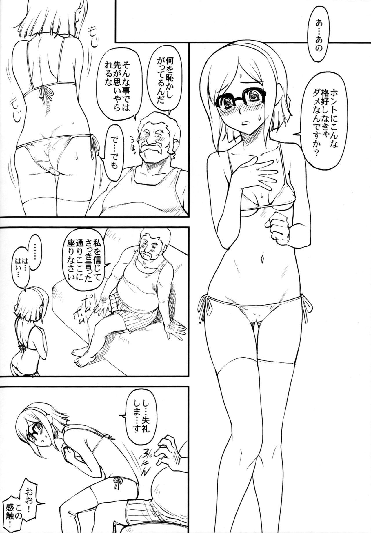 Preview page 7