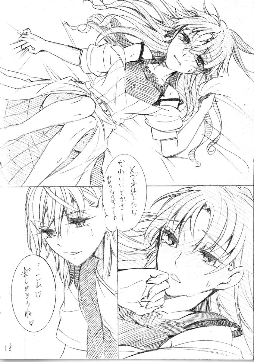 Asobinin Paro - Page 19