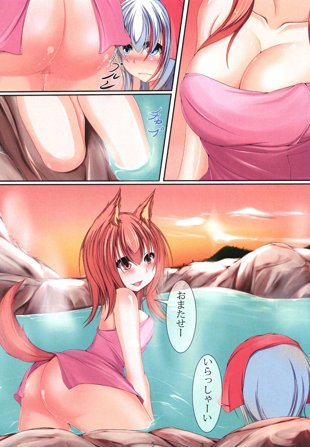 Preview page 7