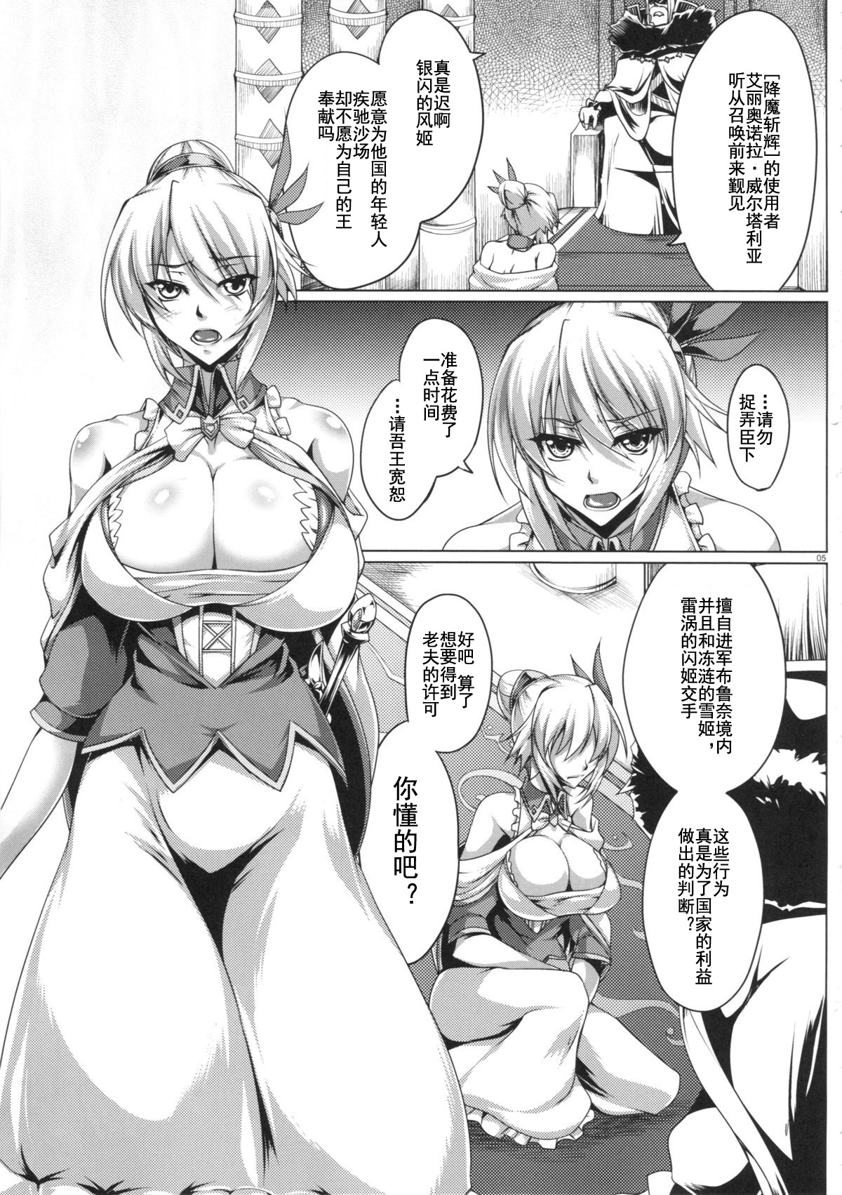 Preview page 4