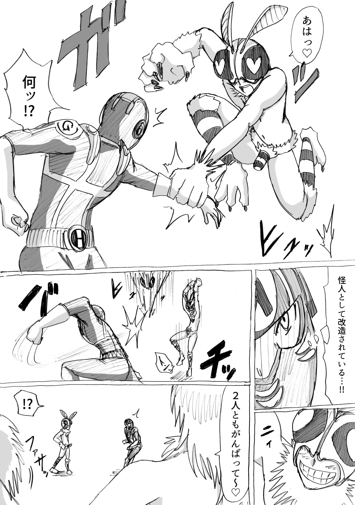 正義のヒーローが爆乳おっぱいに洗脳されるまで 蛾怪人モルフォニア編 - Page 19