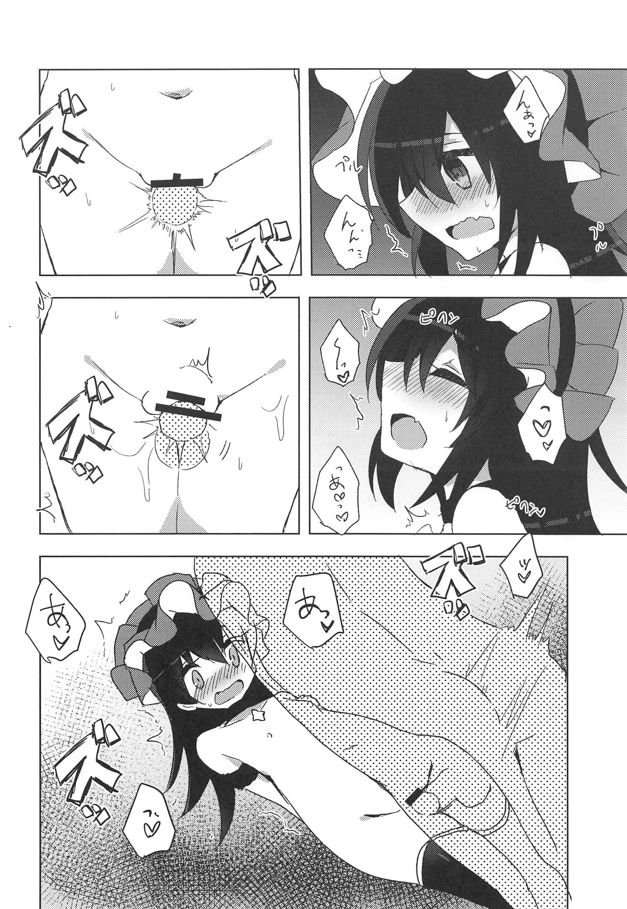 PriConne Konekone Re:Dive! 3 - Page 10