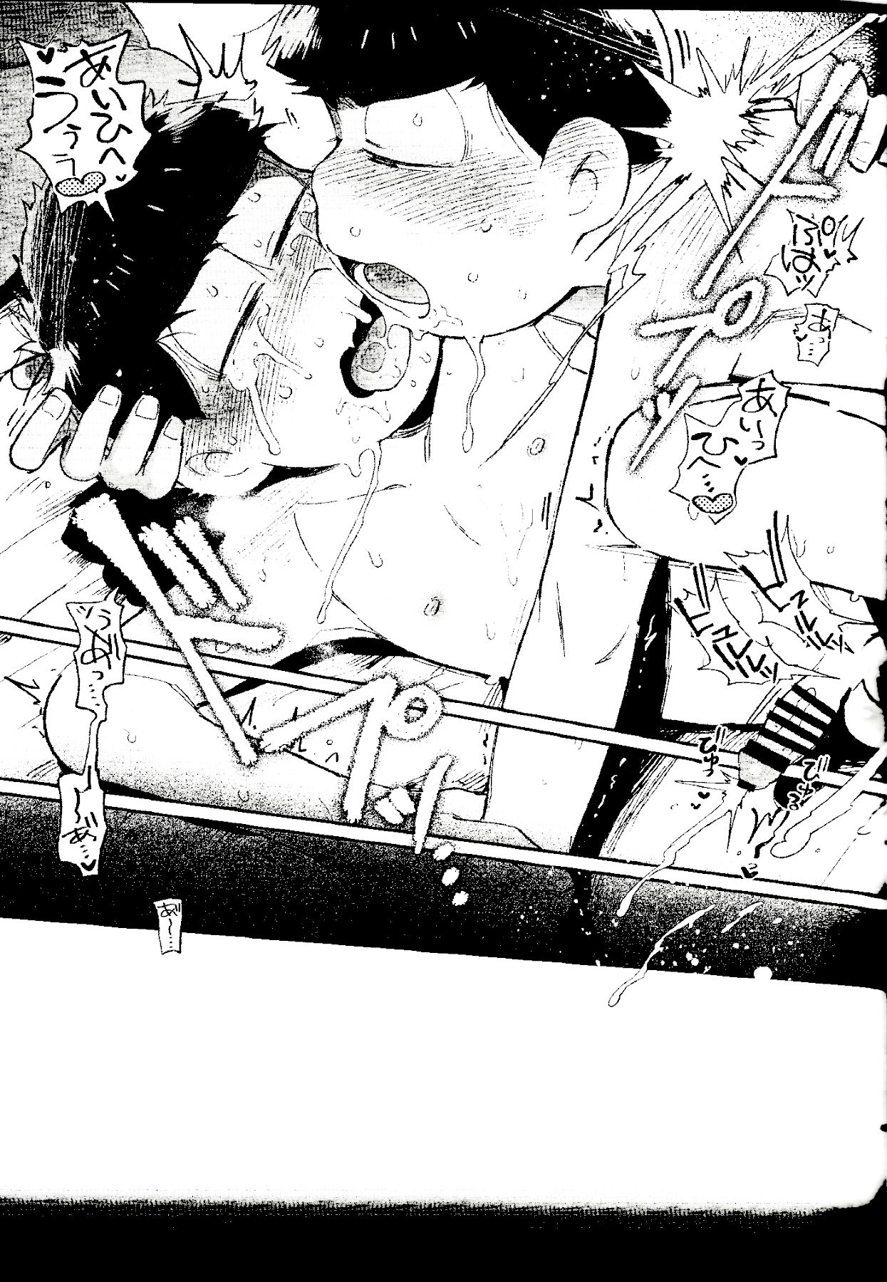 Kore ga Bokura no Imashime Riron - Page 43