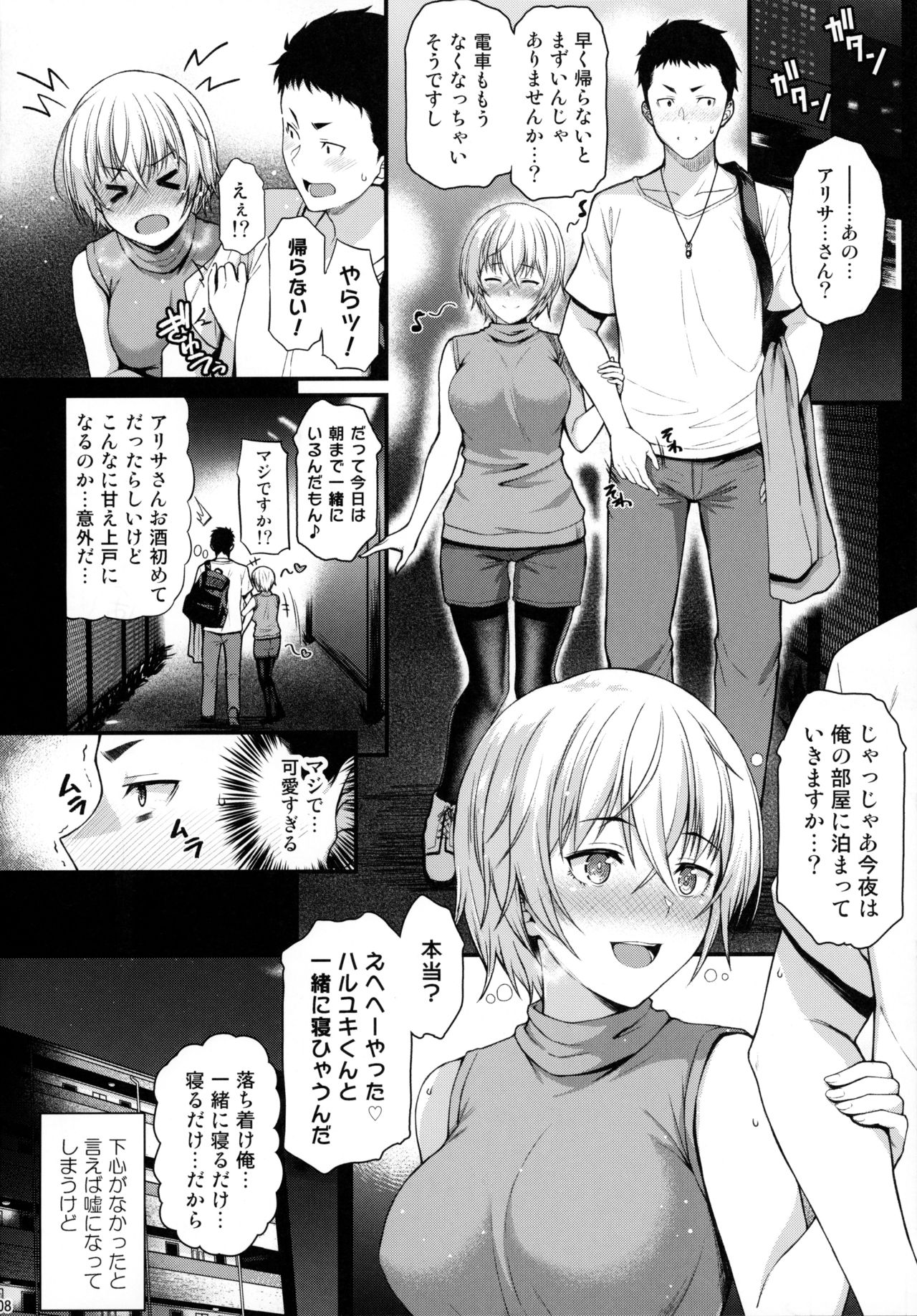 Preview page 7