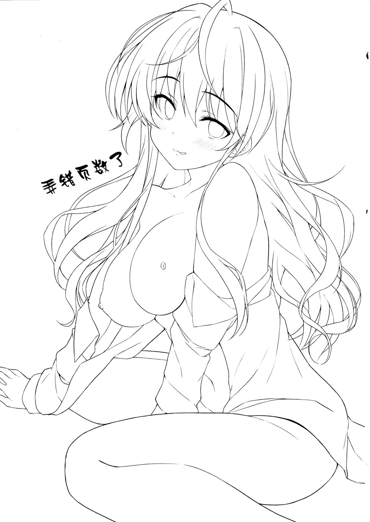Koishiki (THE IDOLM@STER CINDERELLA GIRLS)​ - Page 21