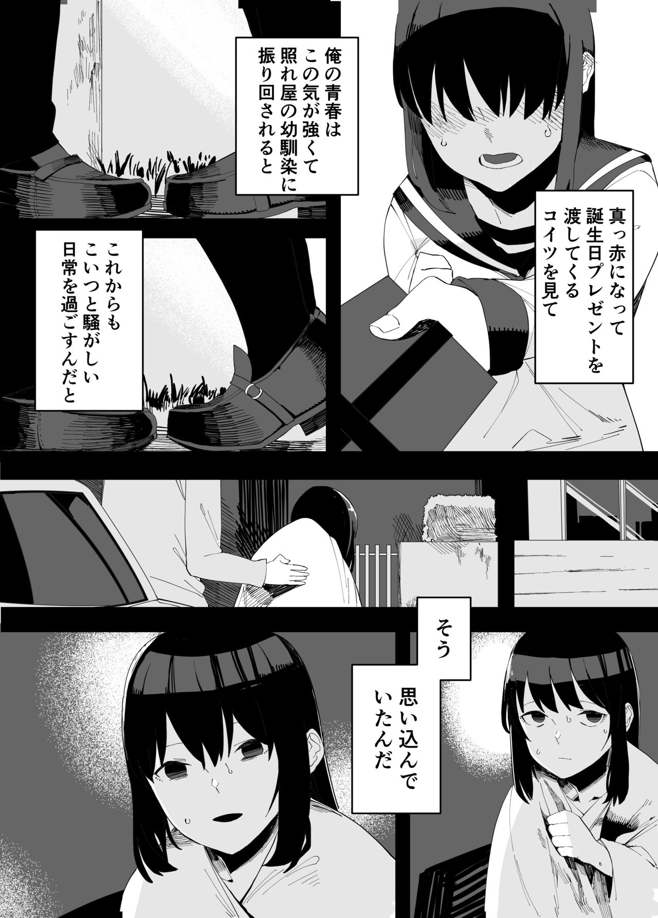 Preview page 3