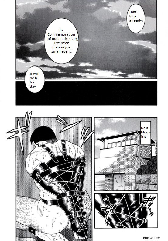 PRIDE Gekan Ch. 16 - Page 12