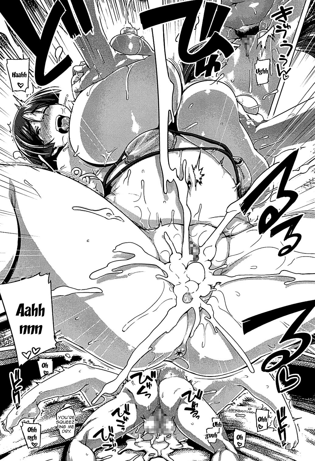 Chichi Shiri Raikou | Breast Swaying Raikou - Page 16