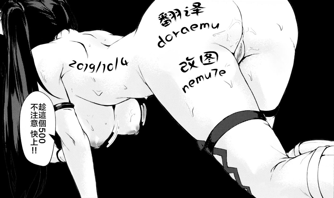 Isuzu no Ecchi na Hon - Page 24