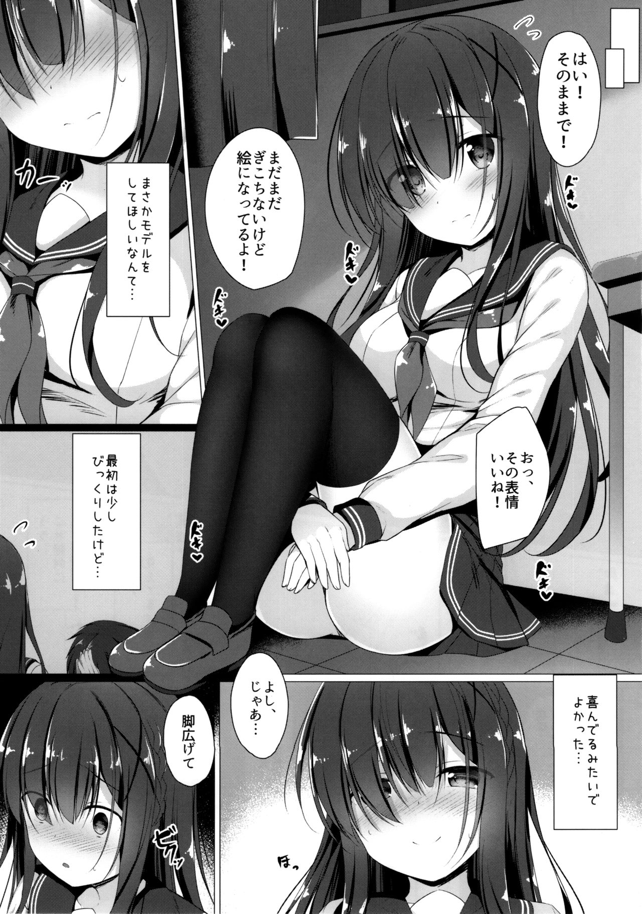 Preview page 8