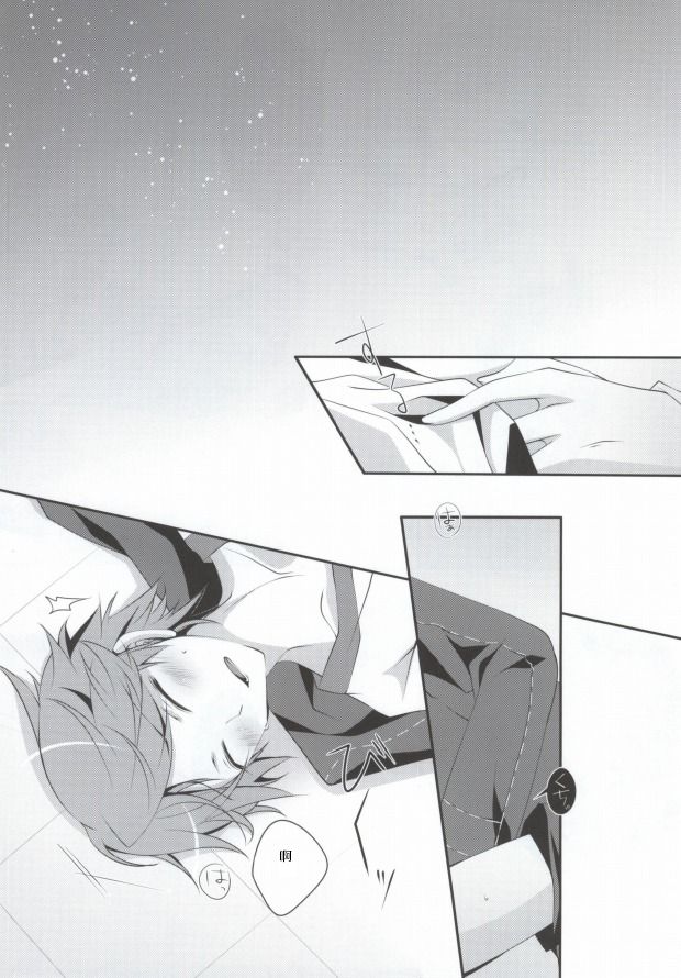 Ore to Ore no Aibou x2 - Page 10