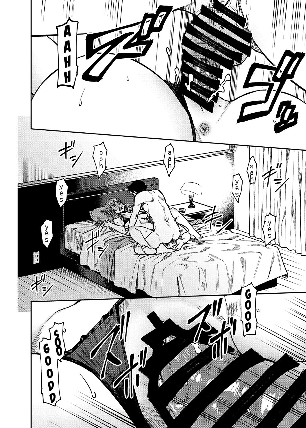 Nao-san - Page 13