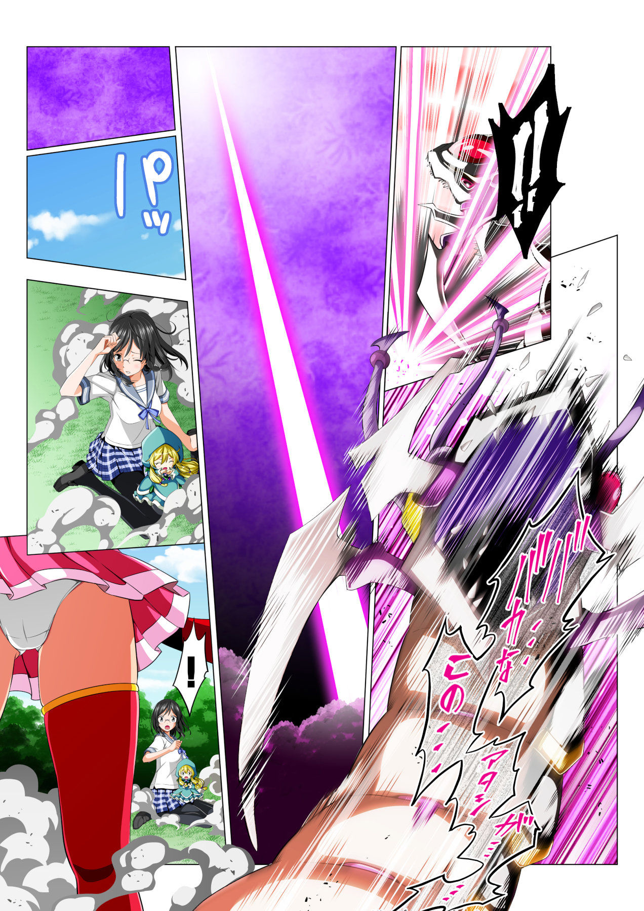 Yotsuba no Senki Clover Rose - Page 65