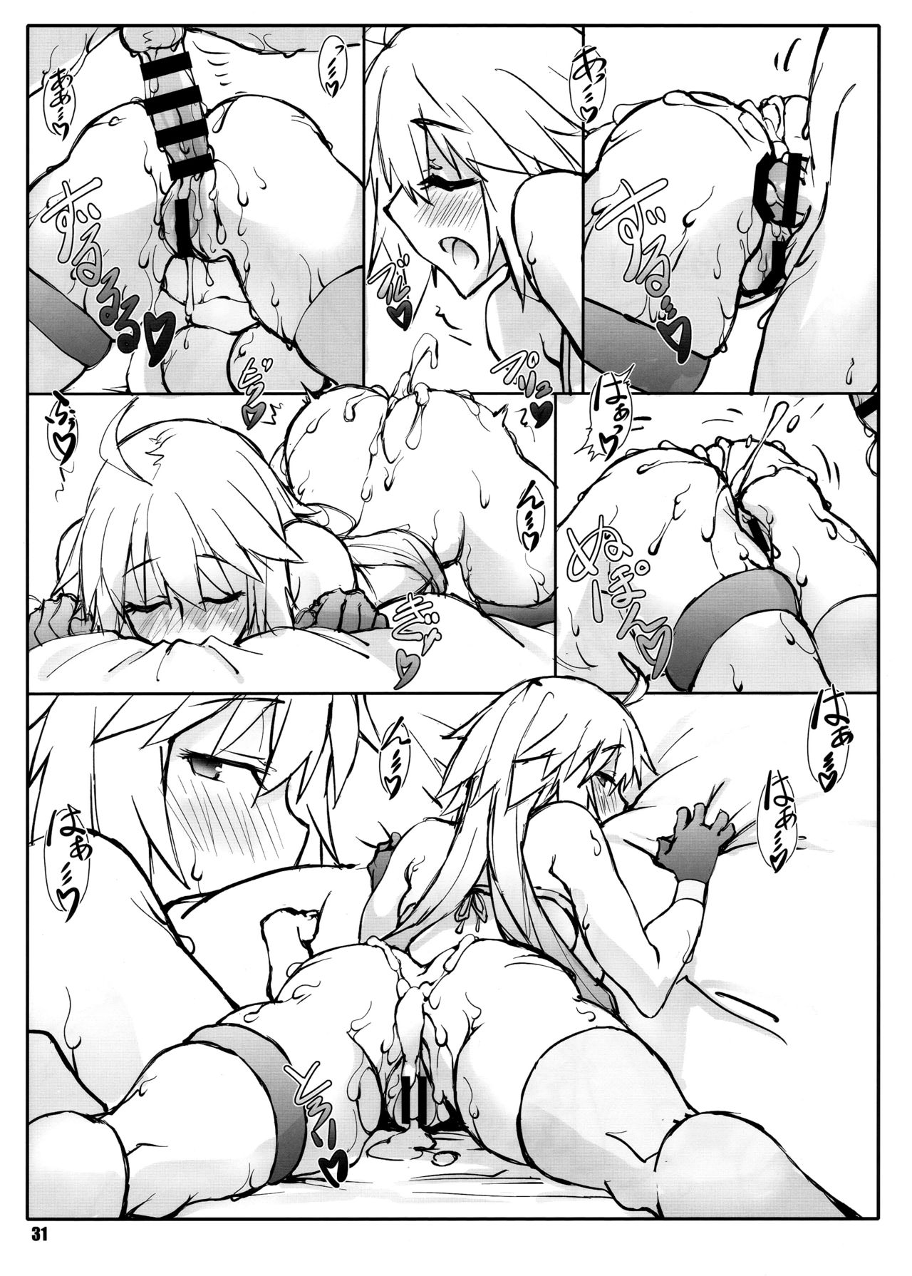 Shunrei Kanshou II - Page 30
