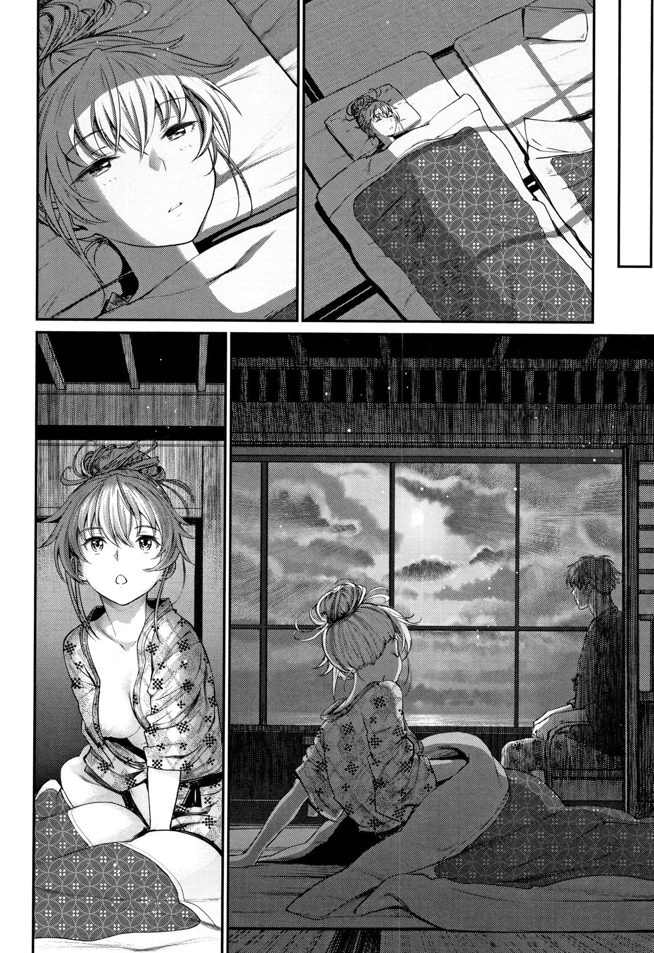 Iromeki Dasu Sekai - Page 189