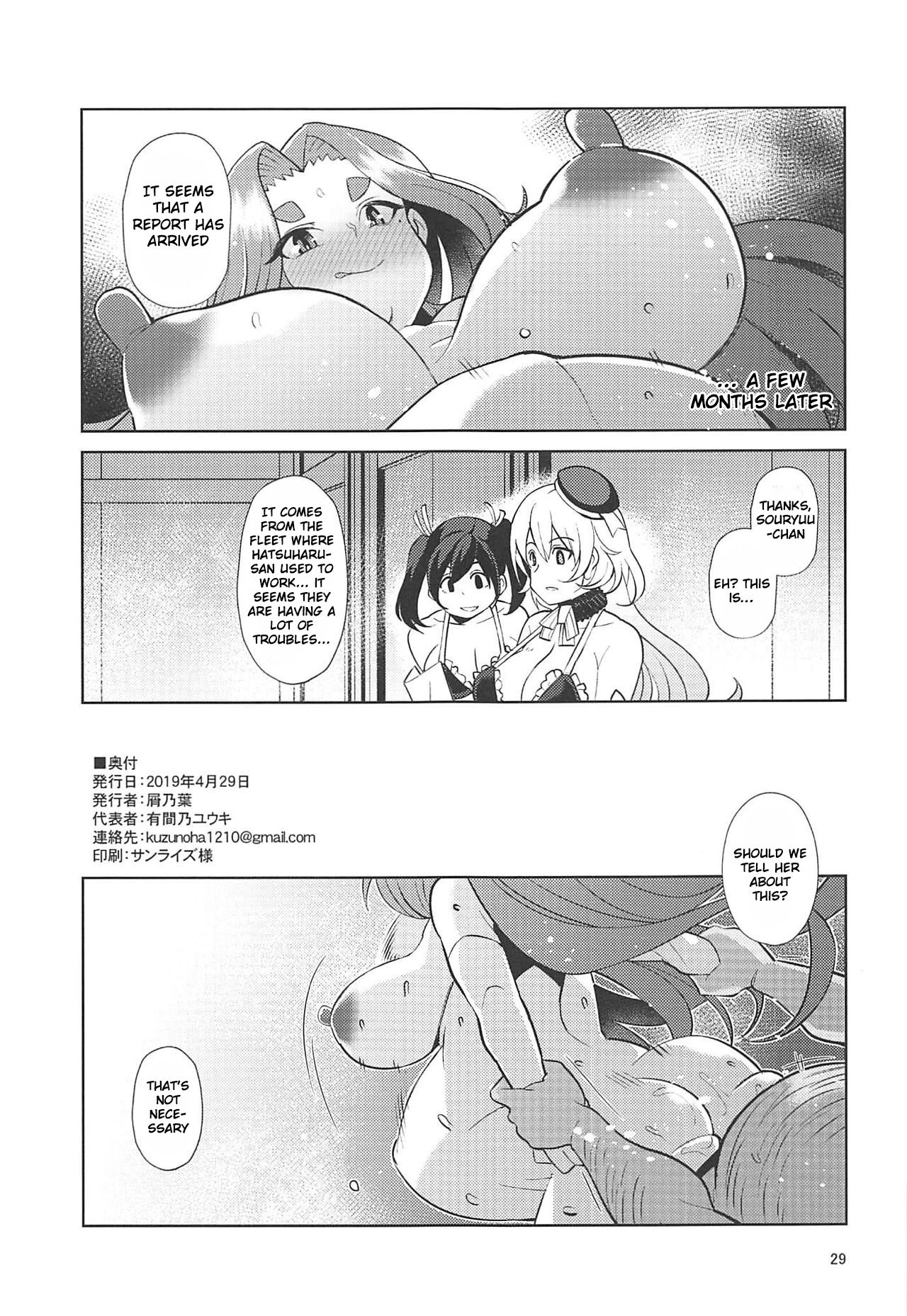 Dorei Shoufukan Hatsuharu Kai Tsui - Page 28