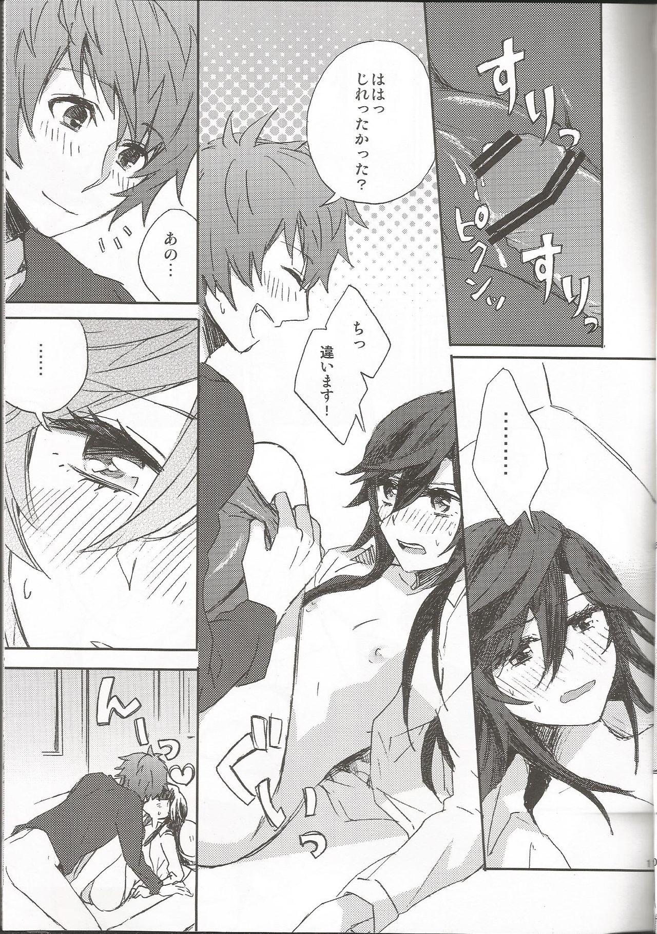 Onnanoko no Hi After - Page 12