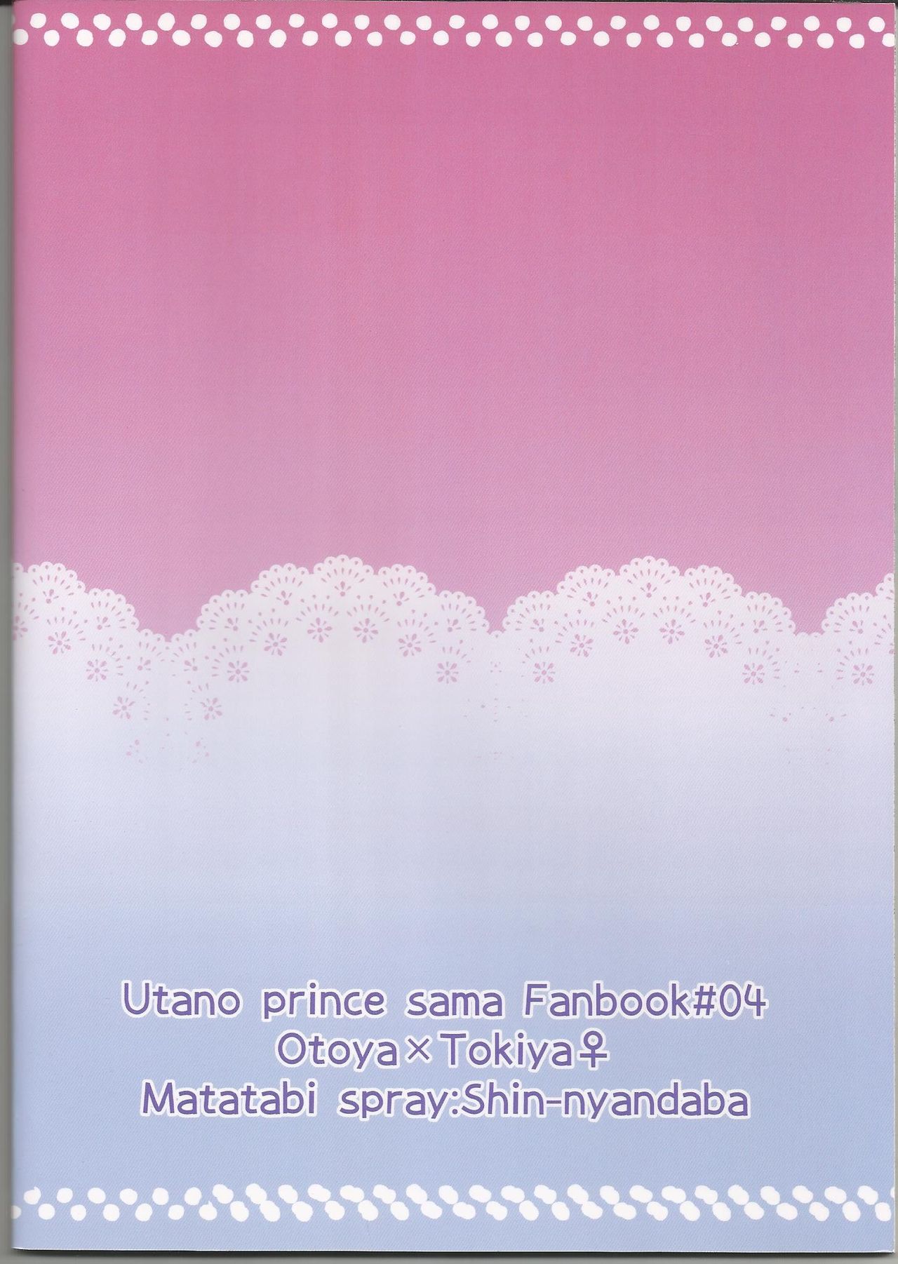 Onnanoko no Hi After - Page 26