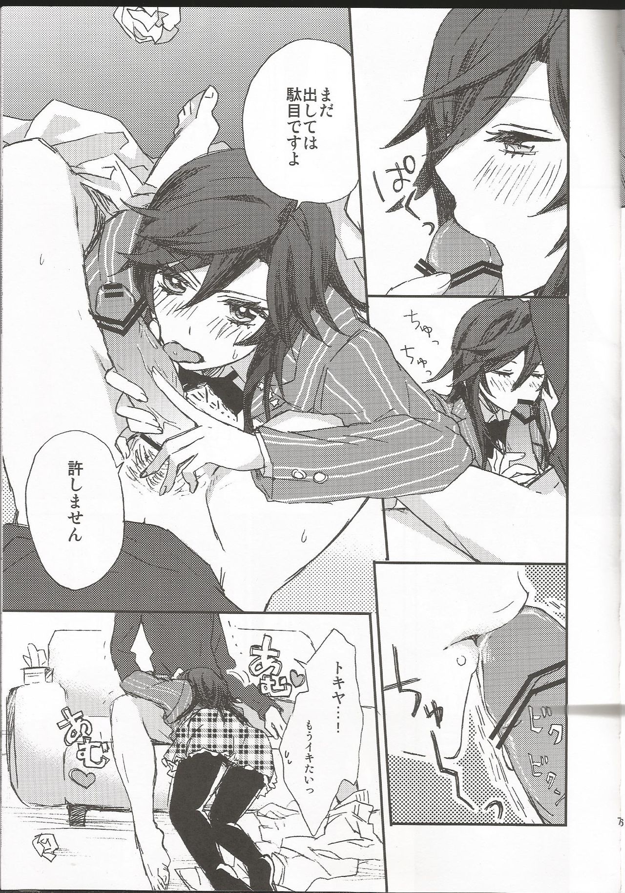 Preview page 8