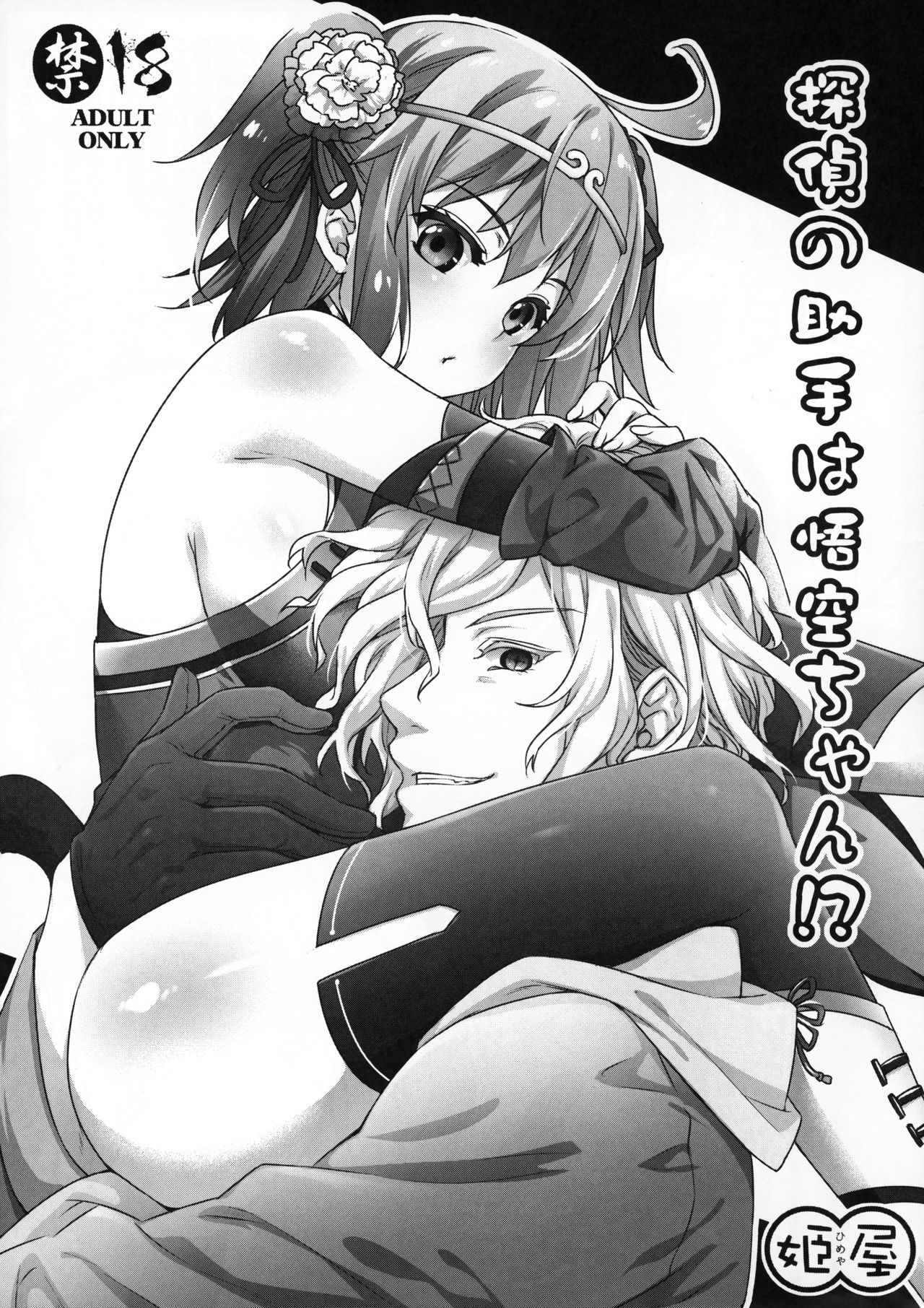 Preview page 1