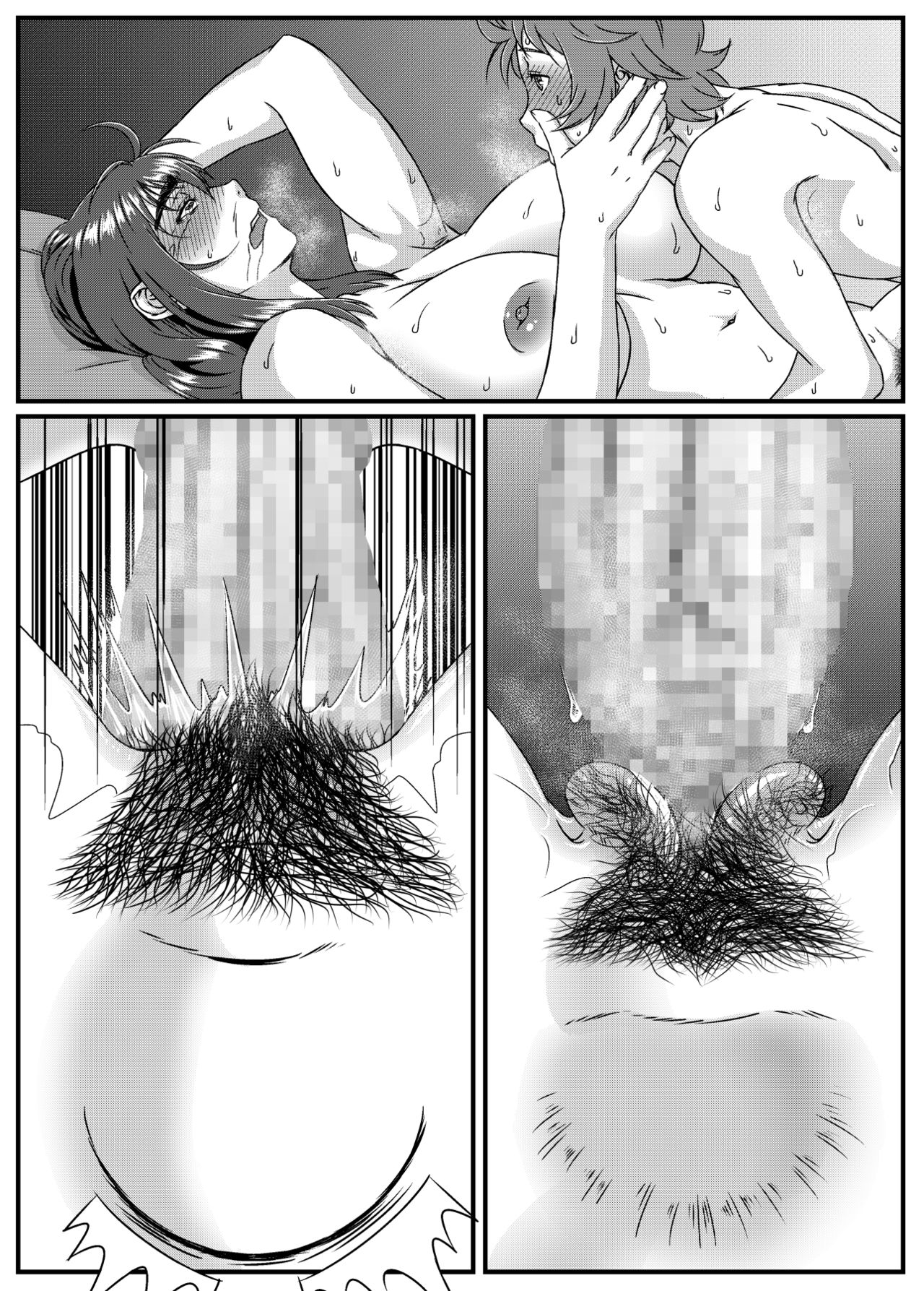 Yuki Akari ~Kyokon ni Oboreru Hitozuma~ - Page 90