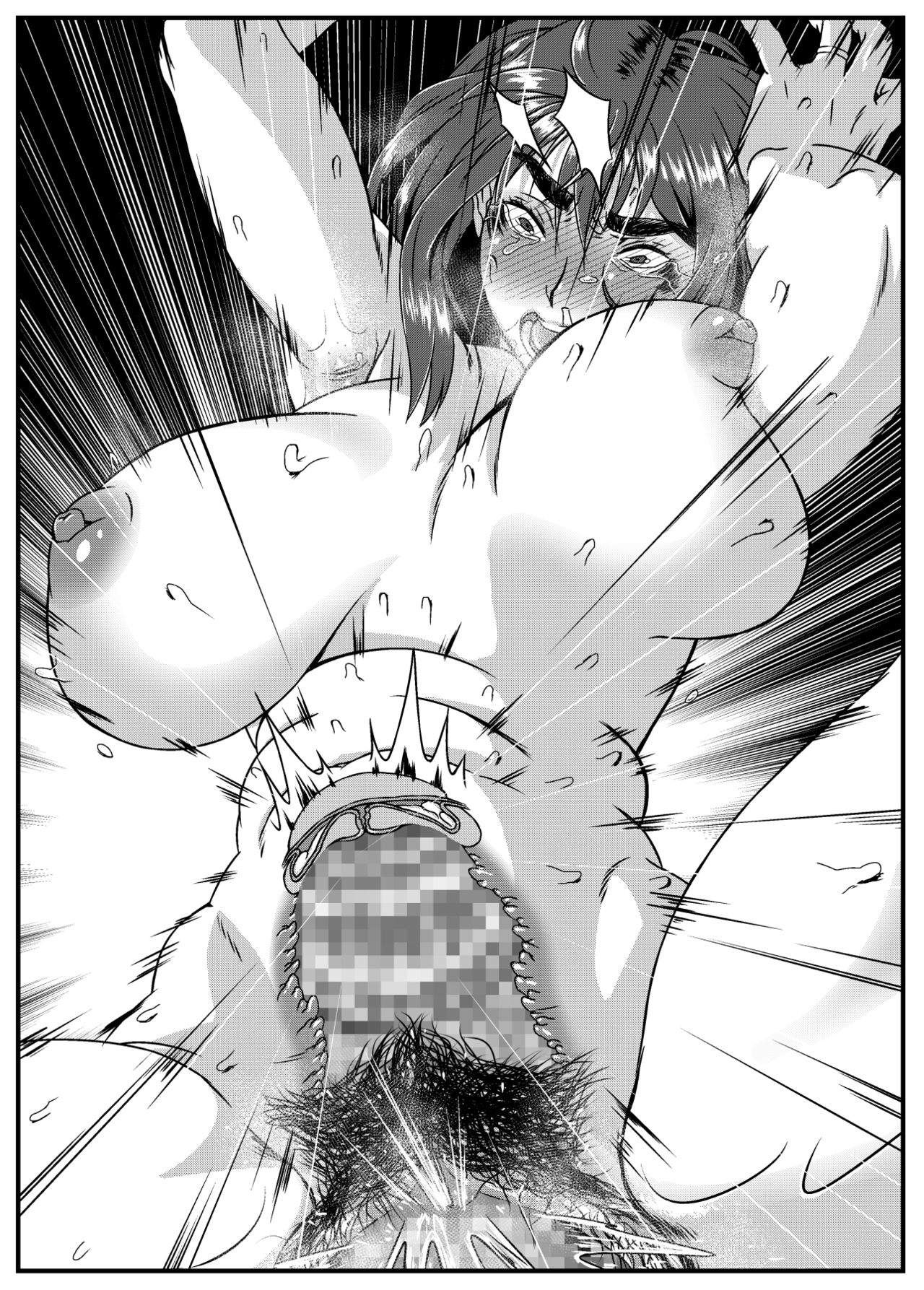 Yuki Akari ~Kyokon ni Oboreru Hitozuma~ - Page 91