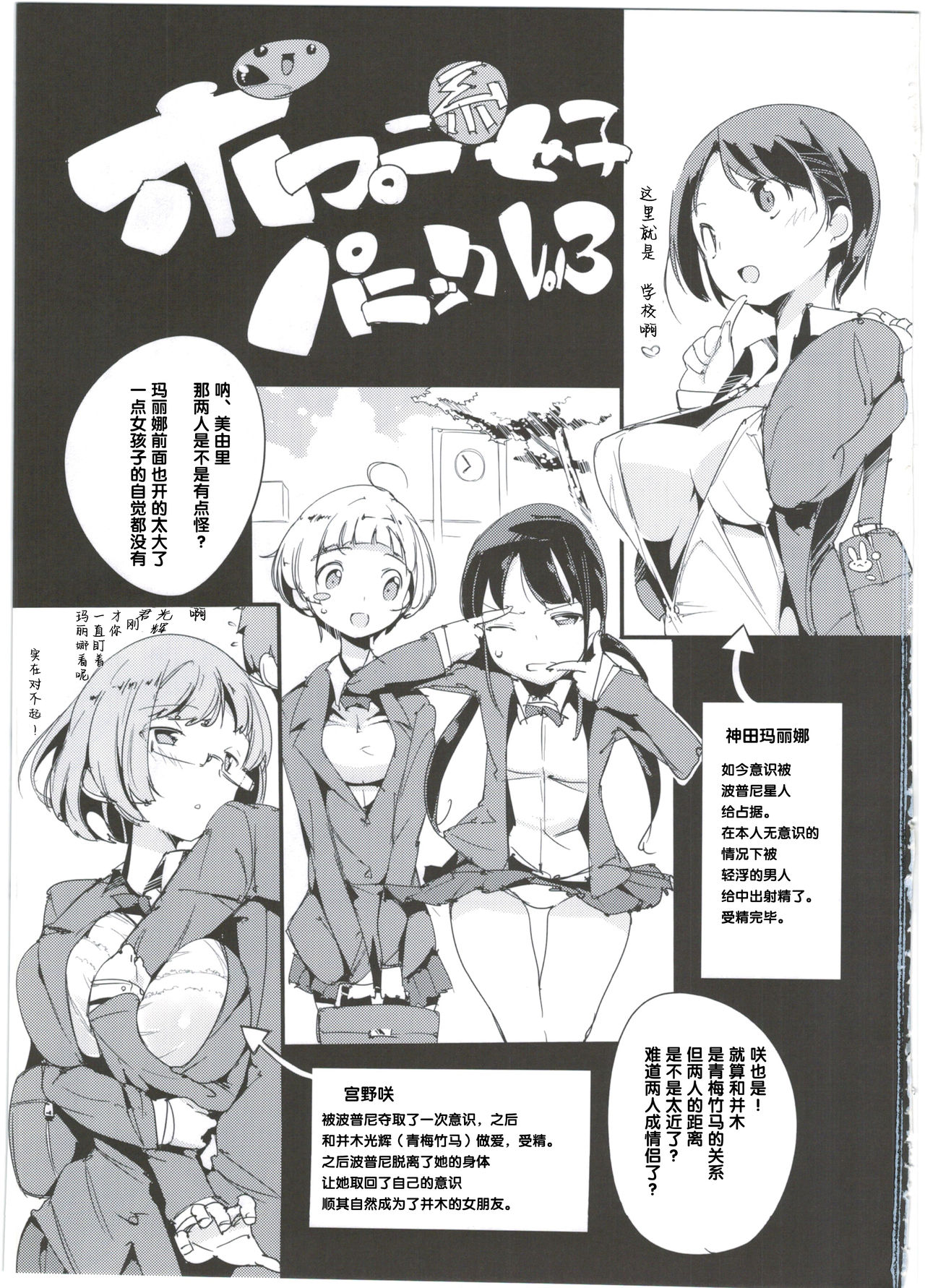 Preview page 3