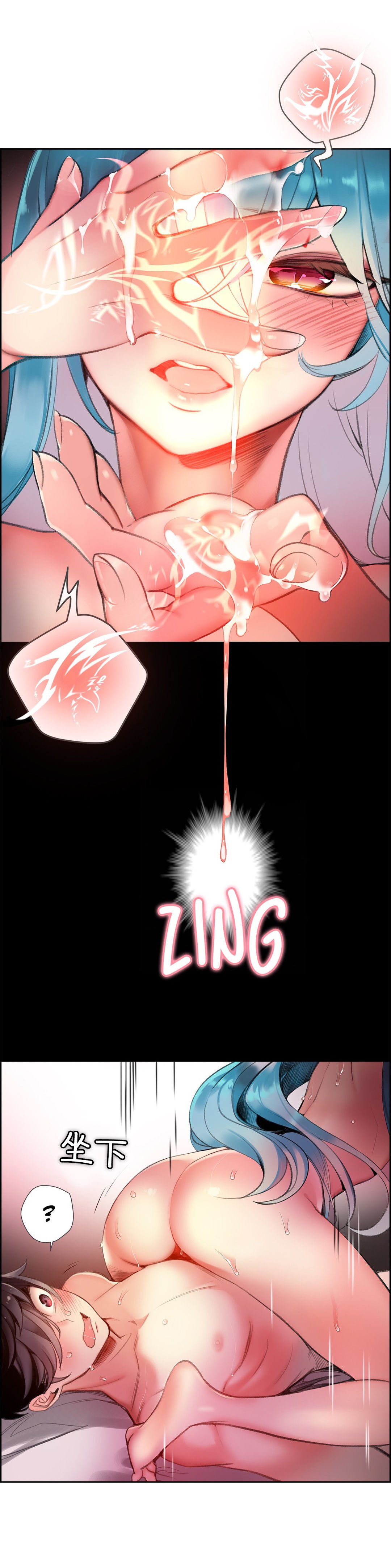 Lilith`s Cord (第二季) Ch.61-68 - Page 209