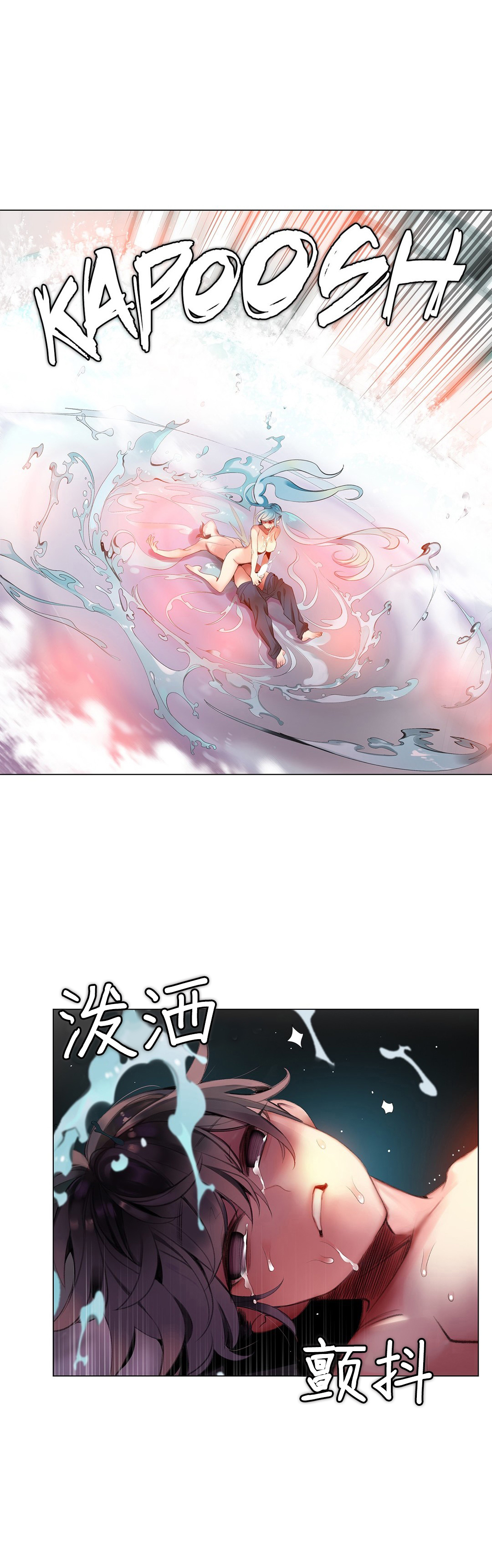 Lilith`s Cord (第二季) Ch.61-68 - Page 217