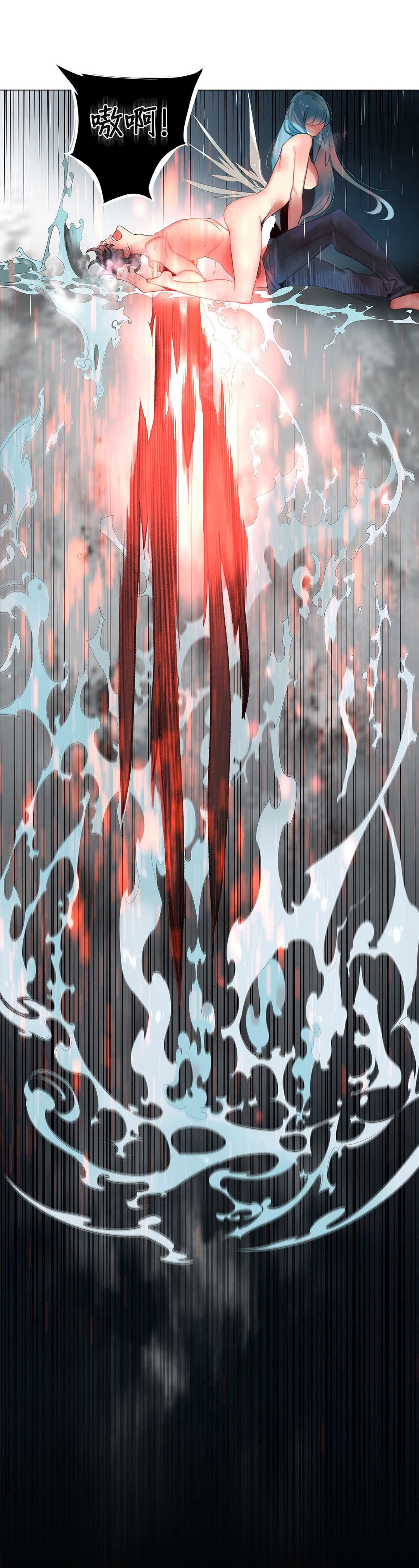 Lilith`s Cord (第二季) Ch.61-68 - Page 219
