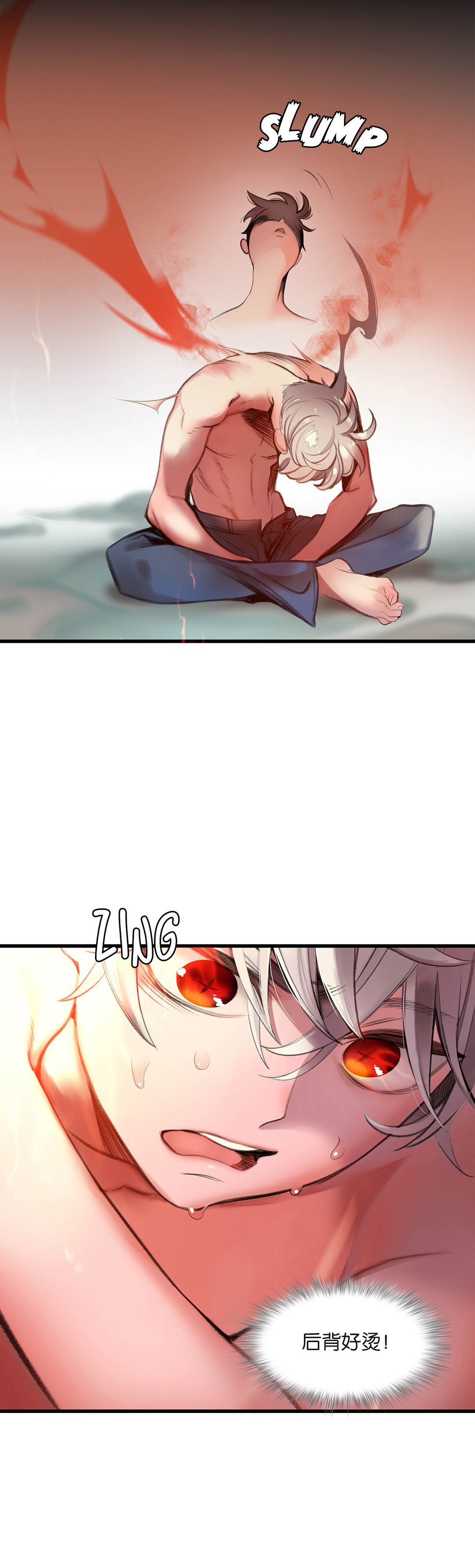 Lilith`s Cord (第二季) Ch.61-68 - Page 223